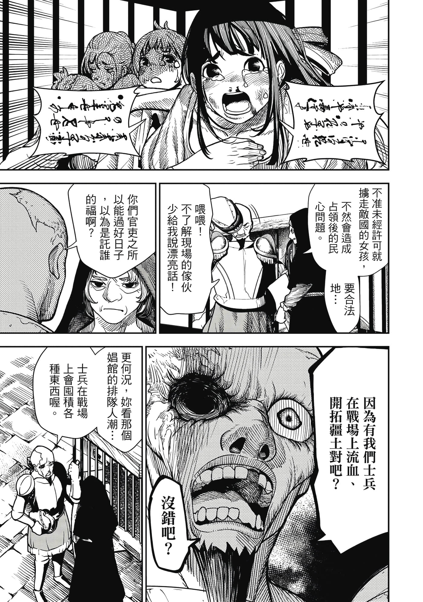 第 1 卷 第 126 页