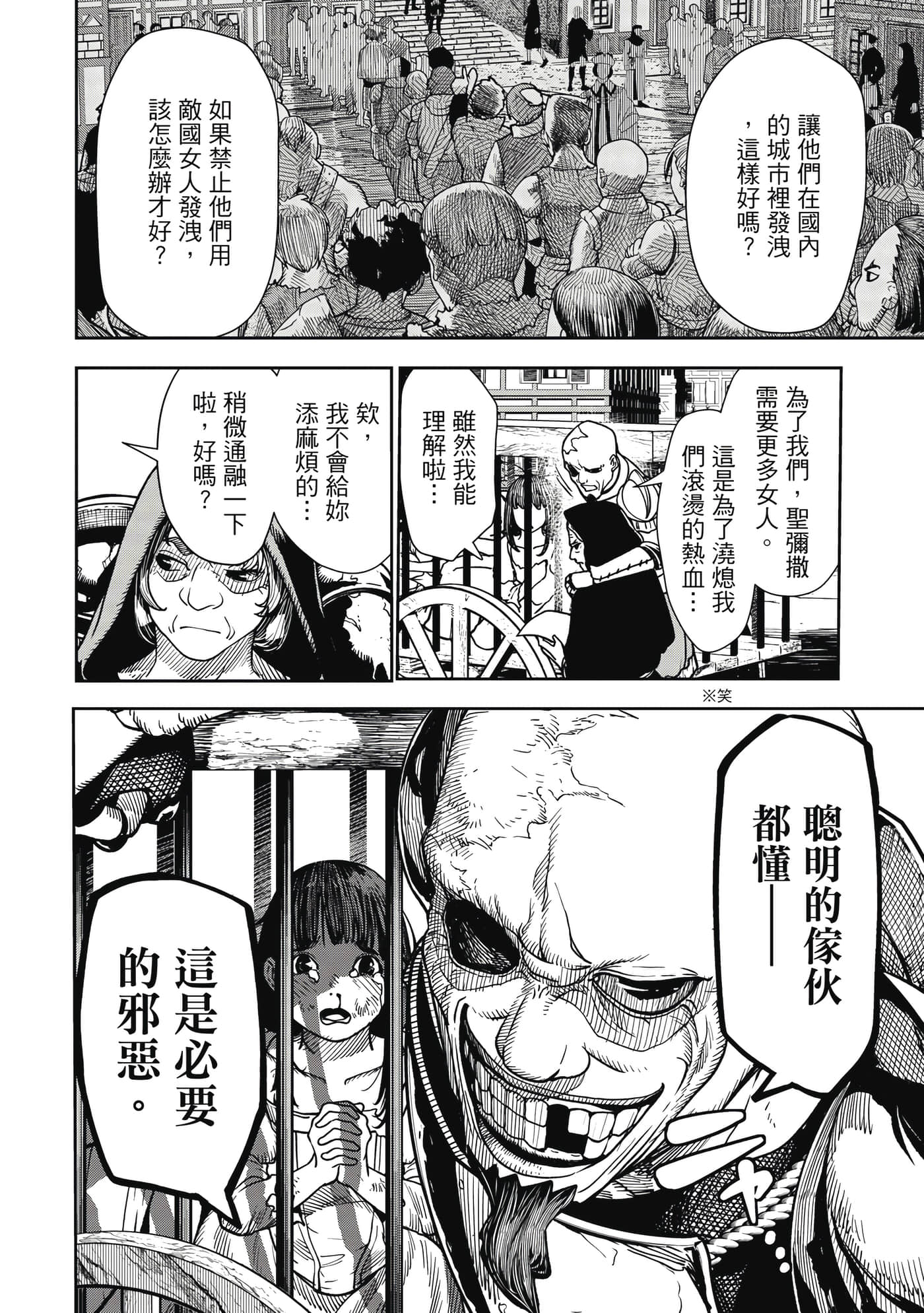 第 1 卷 第 127 页