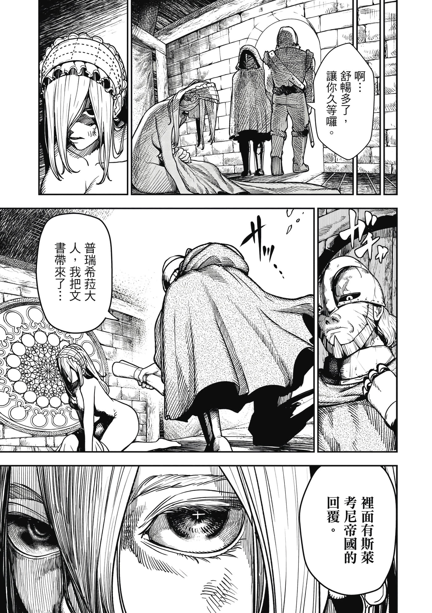 第 1 卷 第 128 页