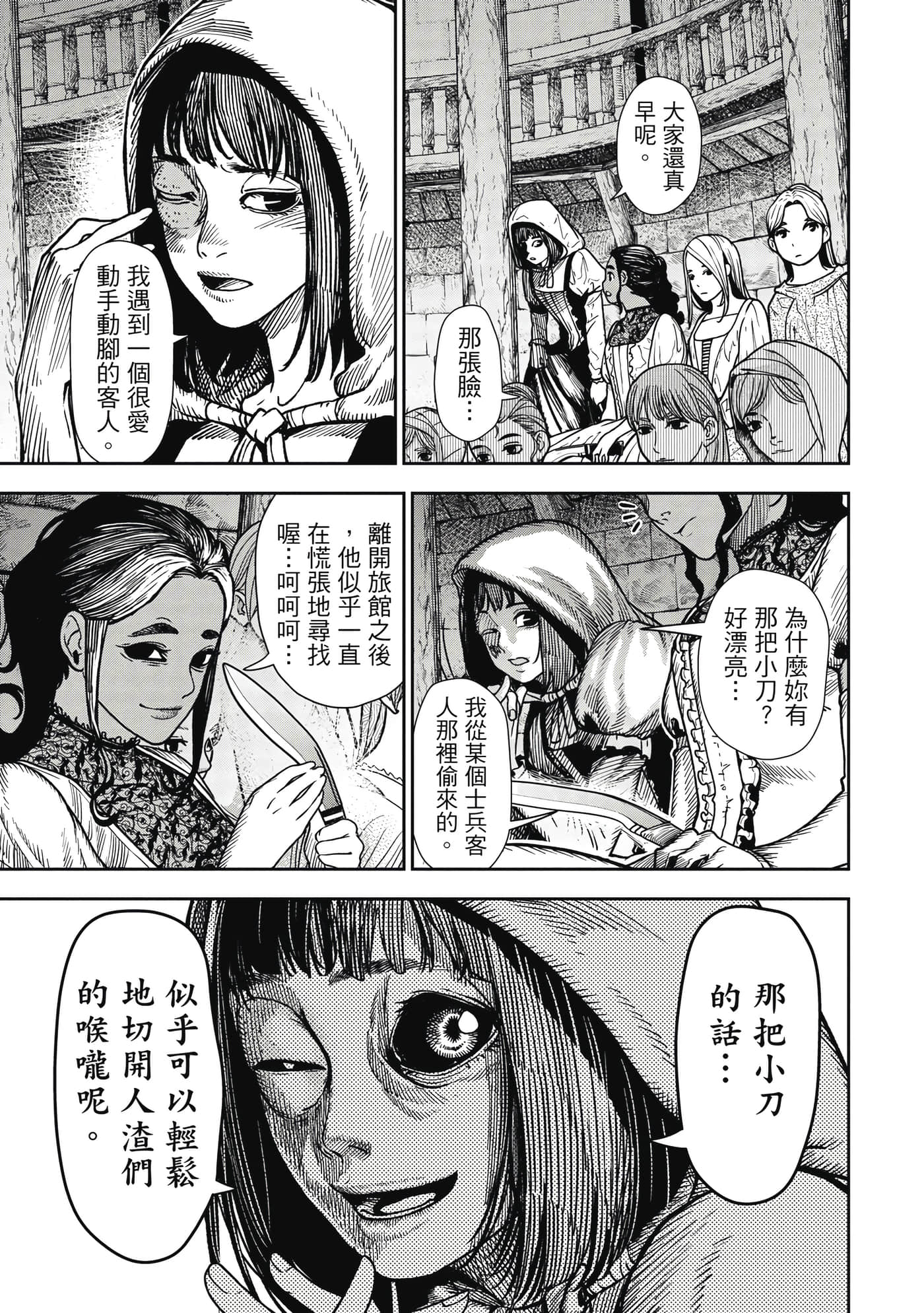 第 1 卷 第 130 页