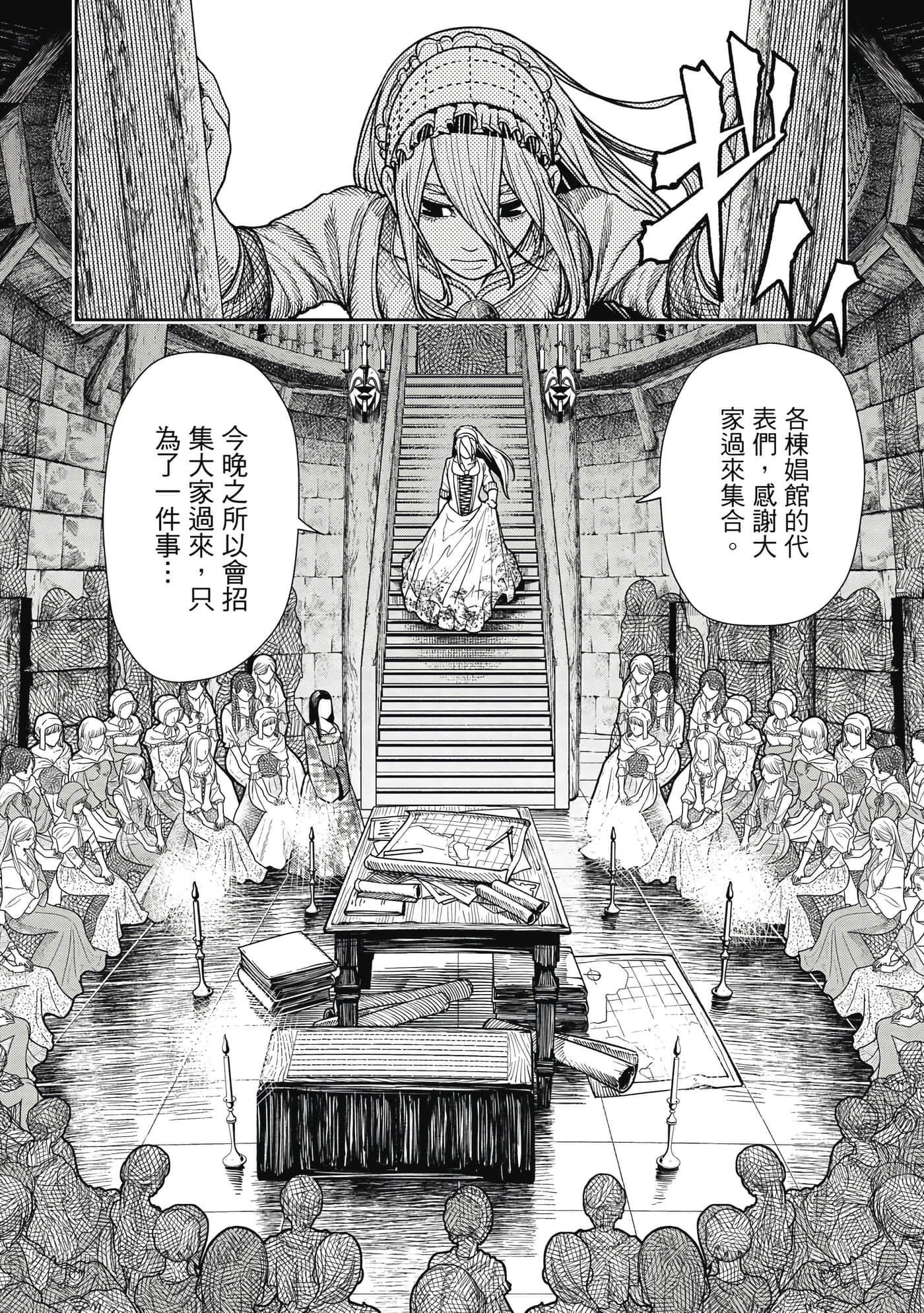 第 1 卷 第 131 页