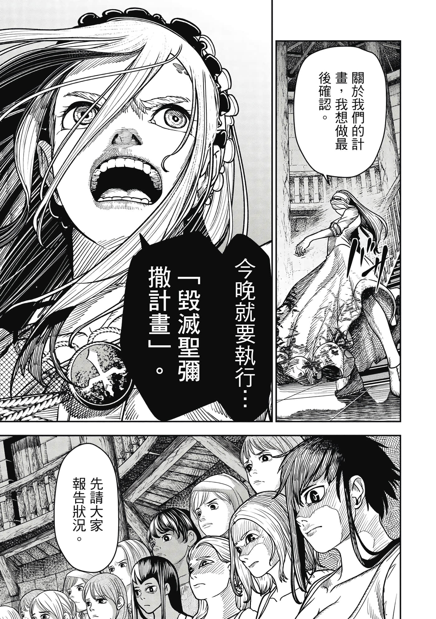 第 1 卷 第 132 页