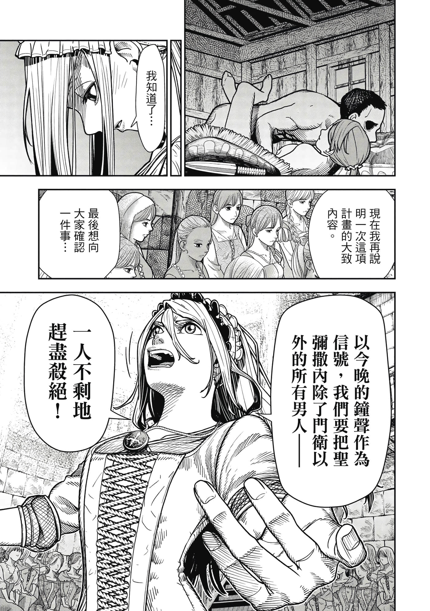 第 1 卷 第 134 页