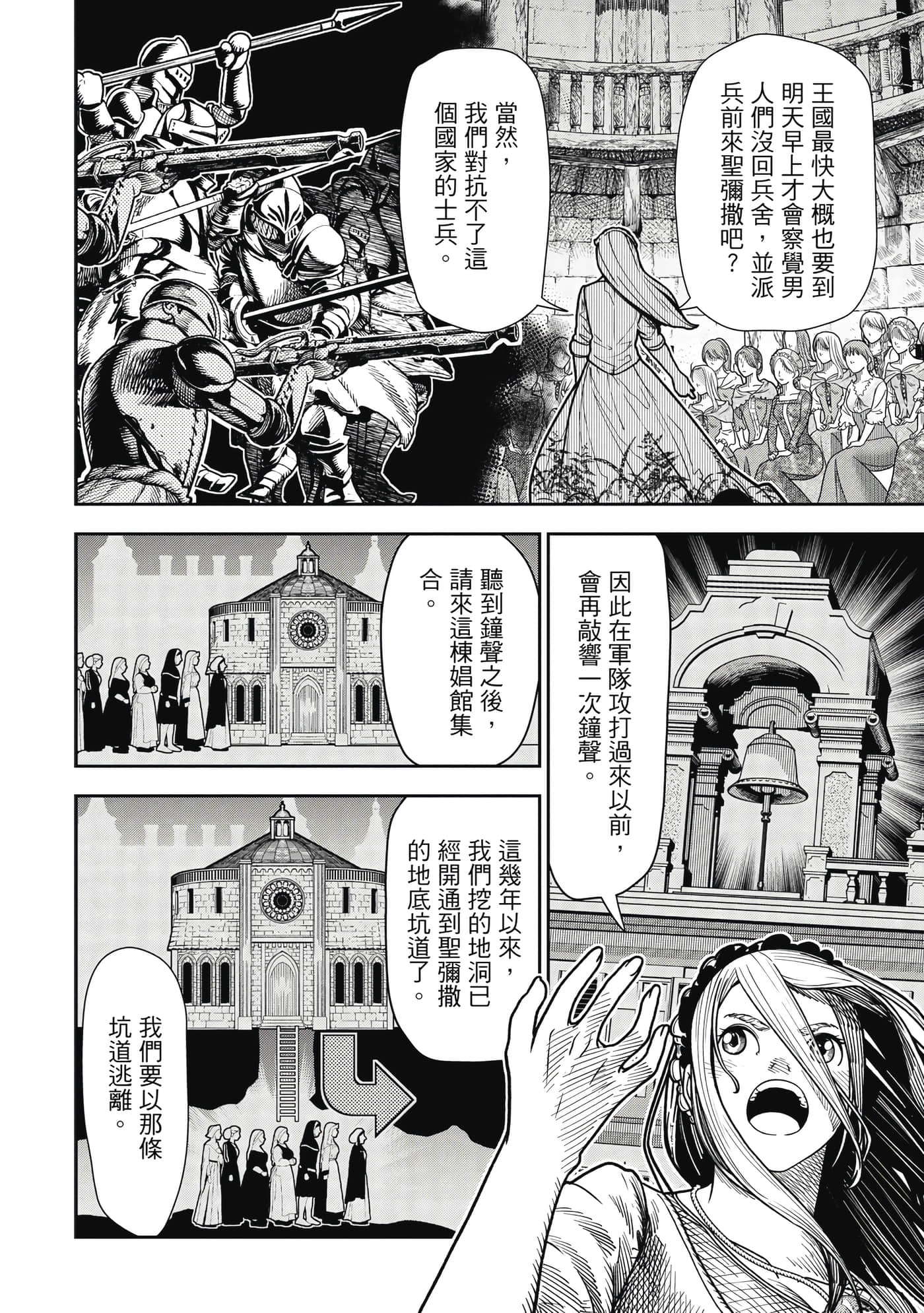 第 1 卷 第 135 页