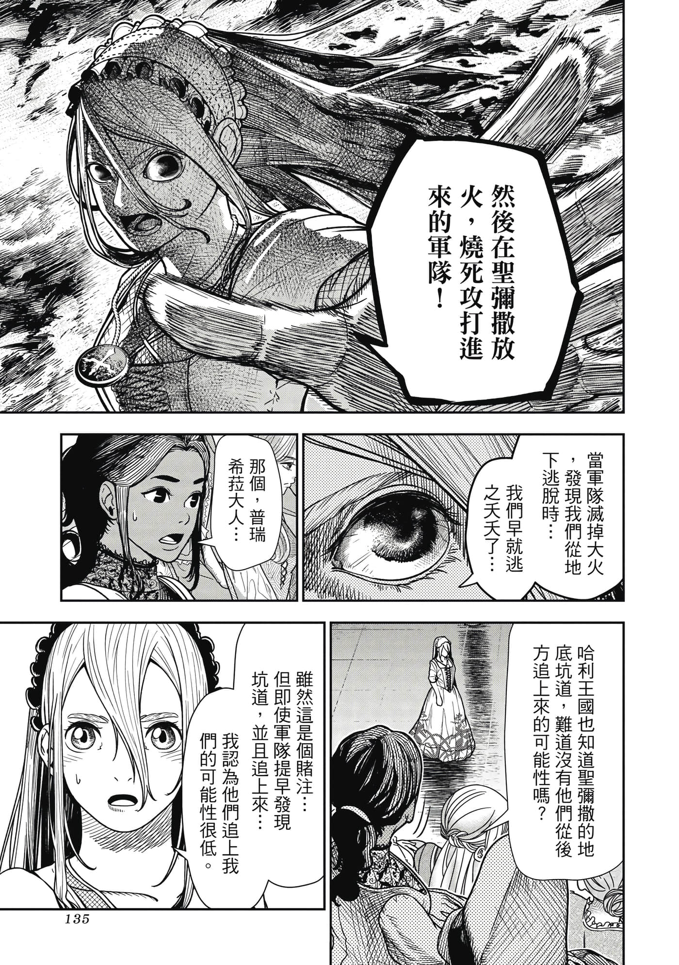 第 1 卷 第 136 页