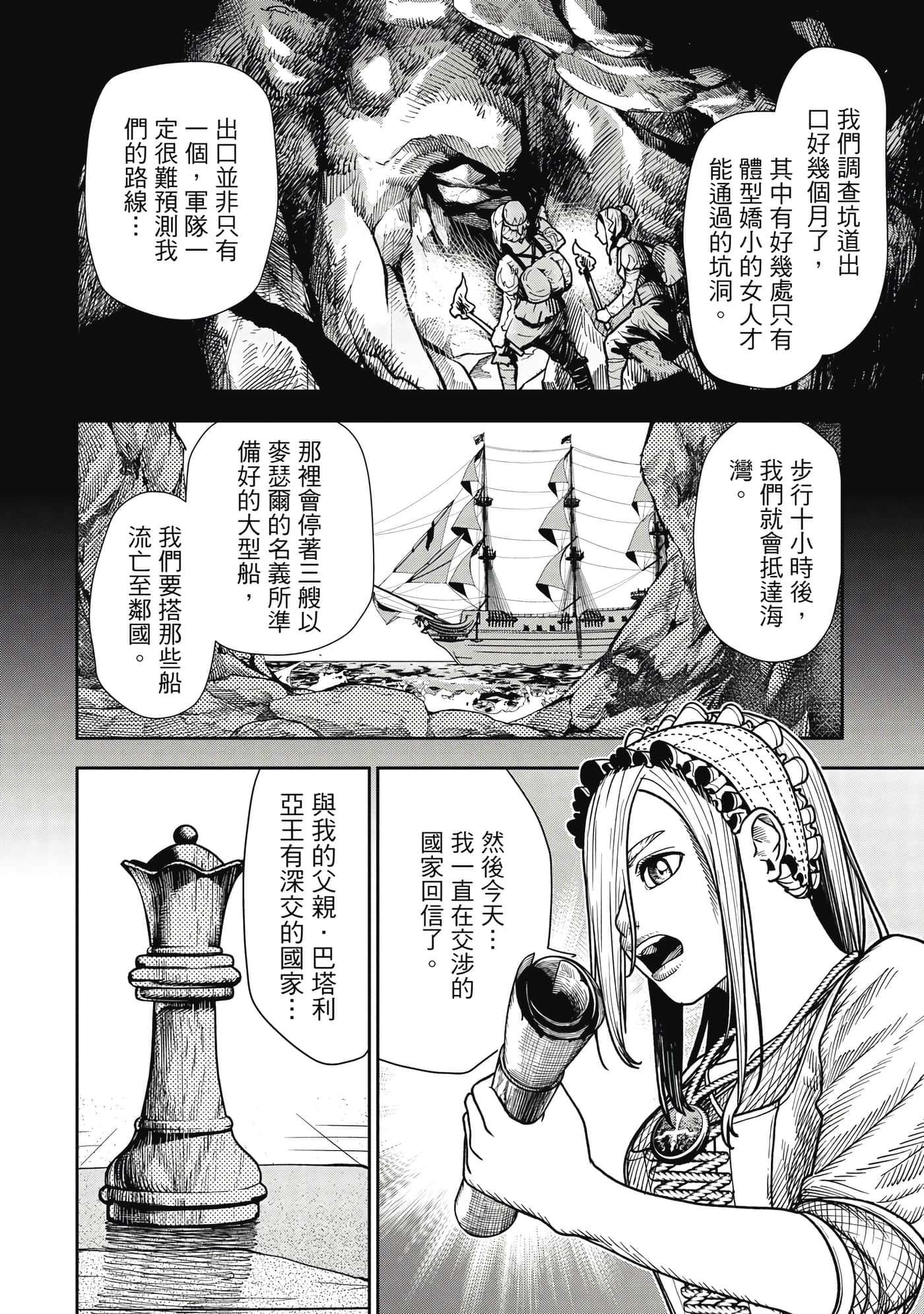第 1 卷 第 137 页