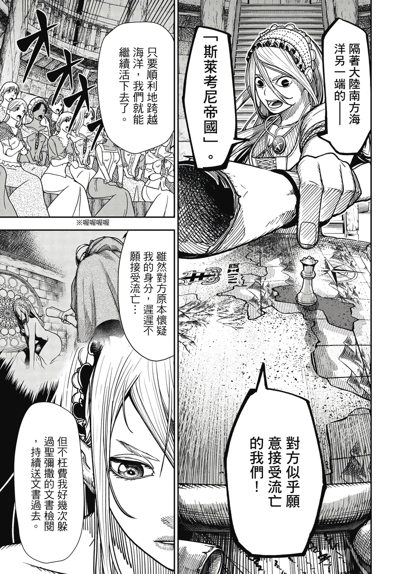 第 1 卷 第 138 页