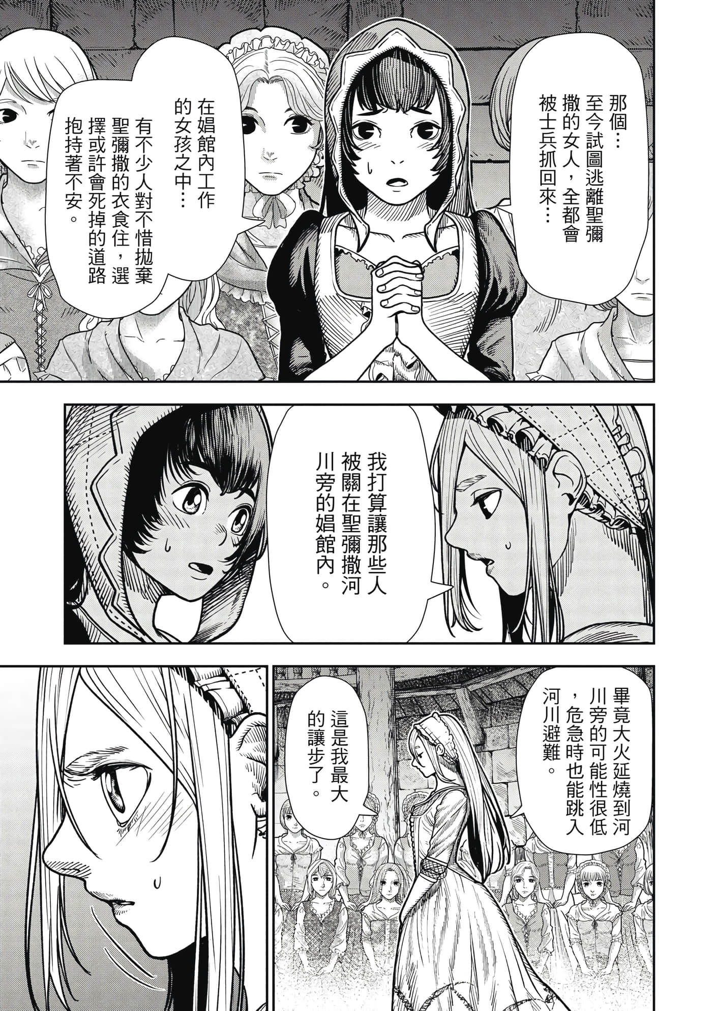 第 1 卷 第 140 页