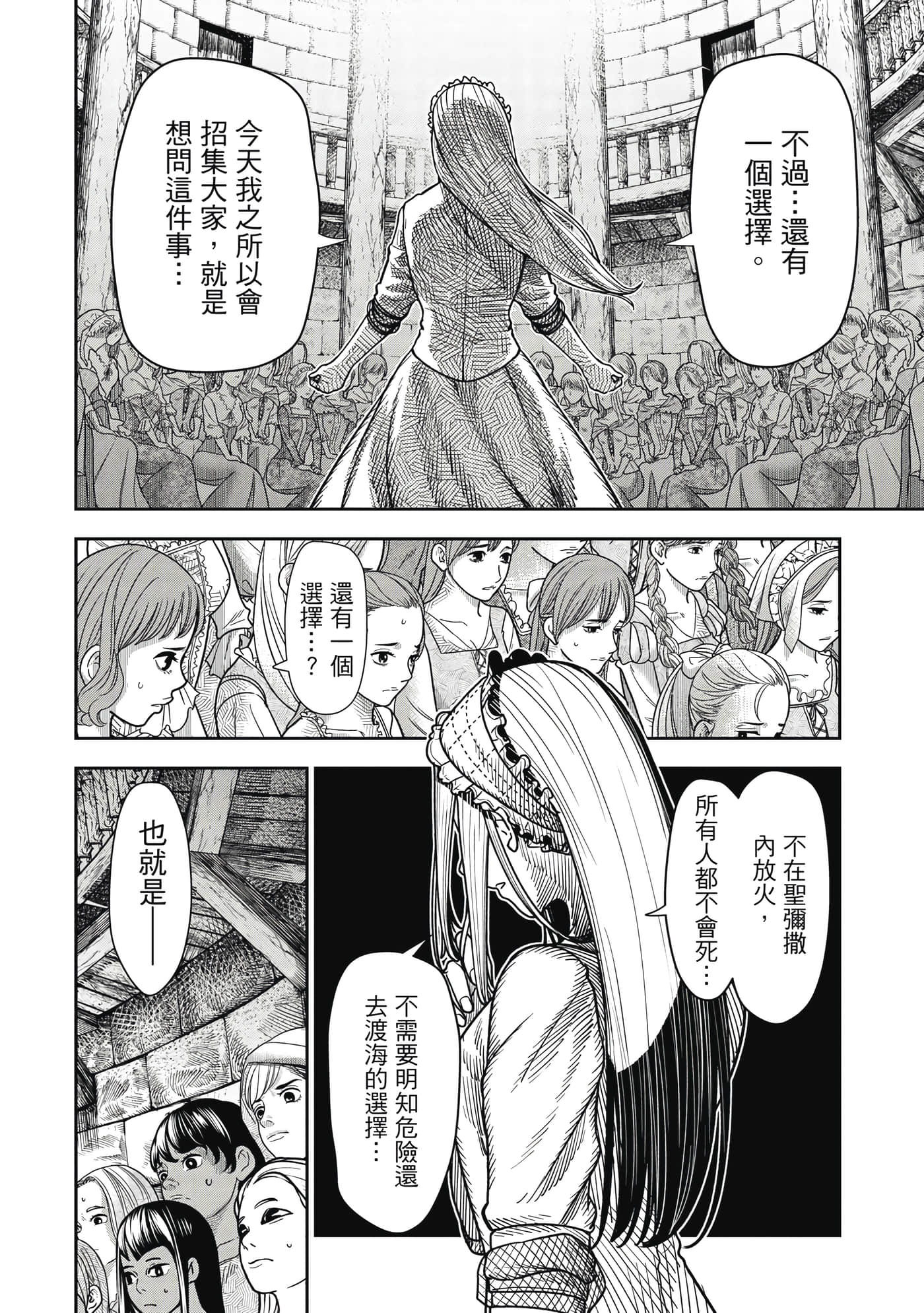 第 1 卷 第 141 页