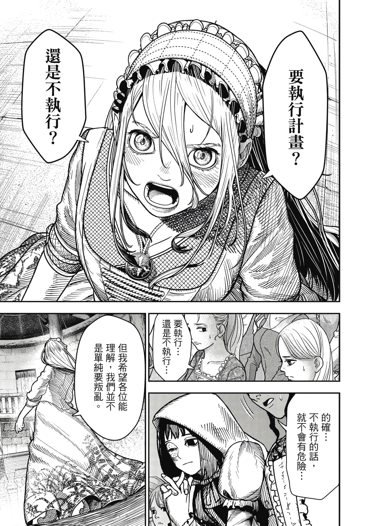 第 1 卷 第 142 页