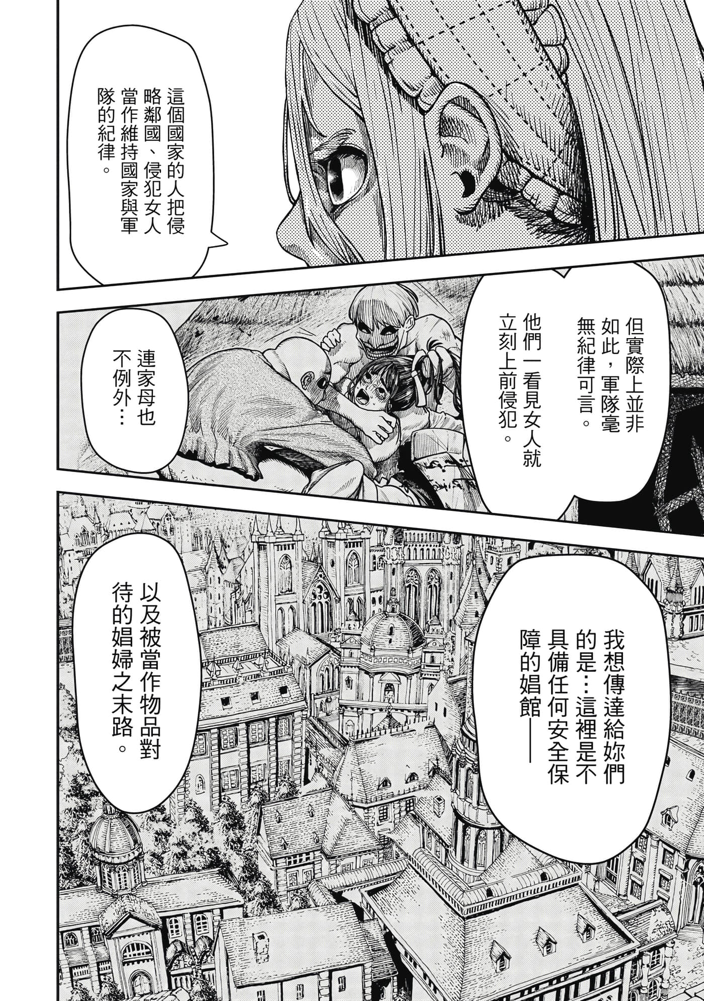 第 1 卷 第 143 页