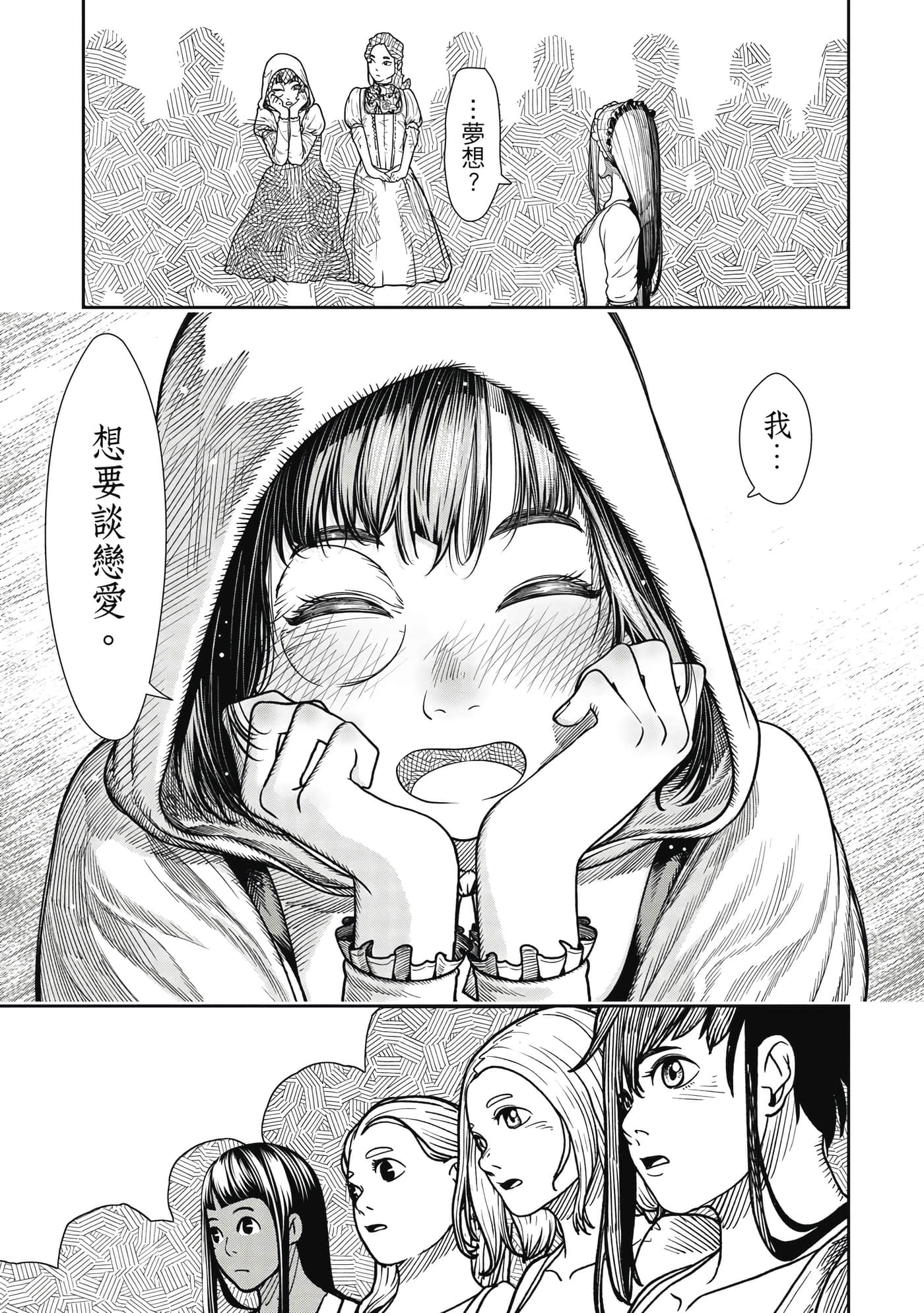 第 1 卷 第 146 页