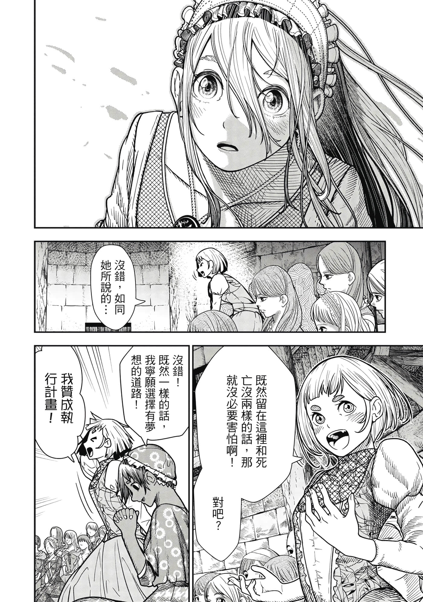 第 1 卷 第 147 页