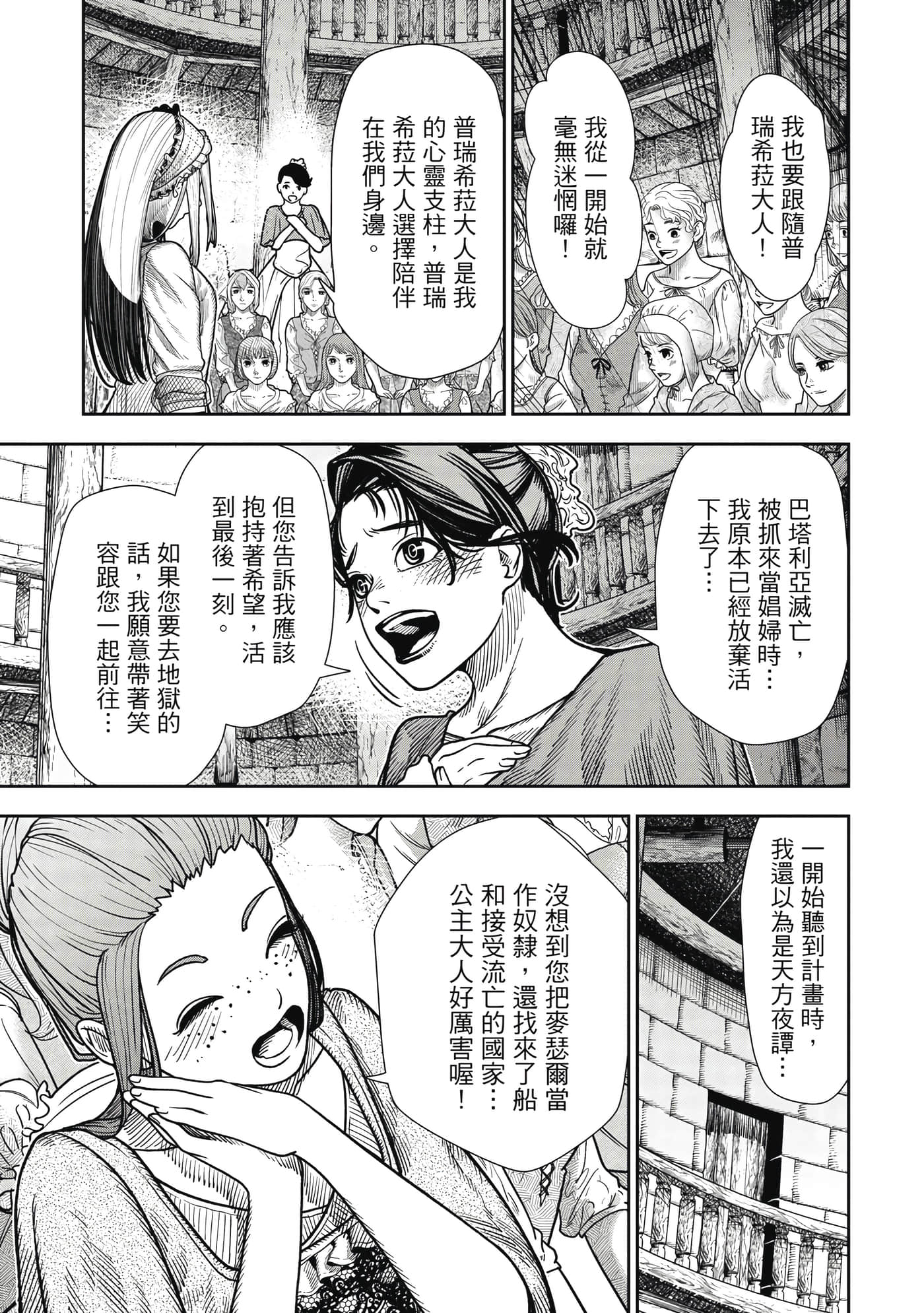 第 1 卷 第 148 页