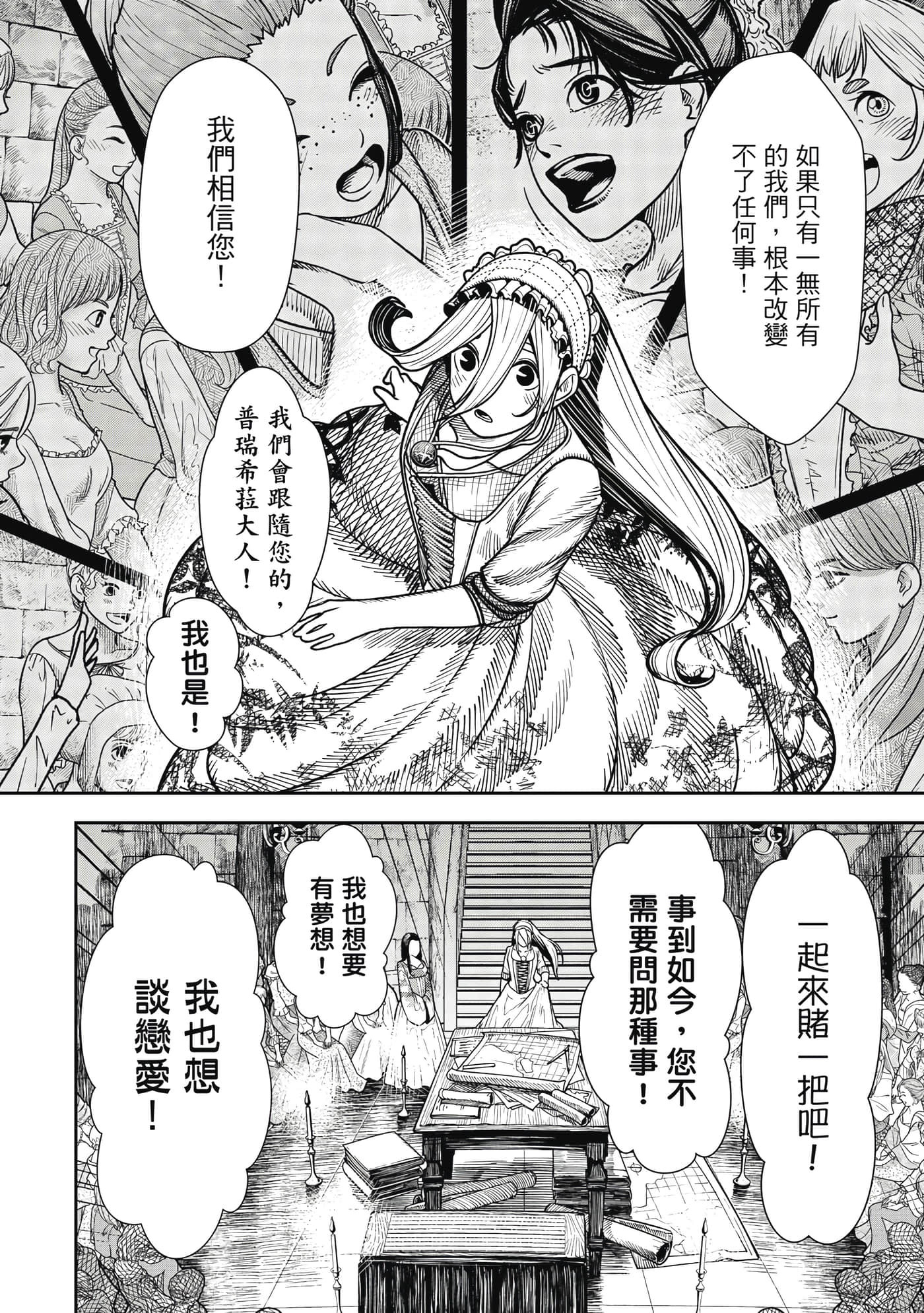 第 1 卷 第 149 页