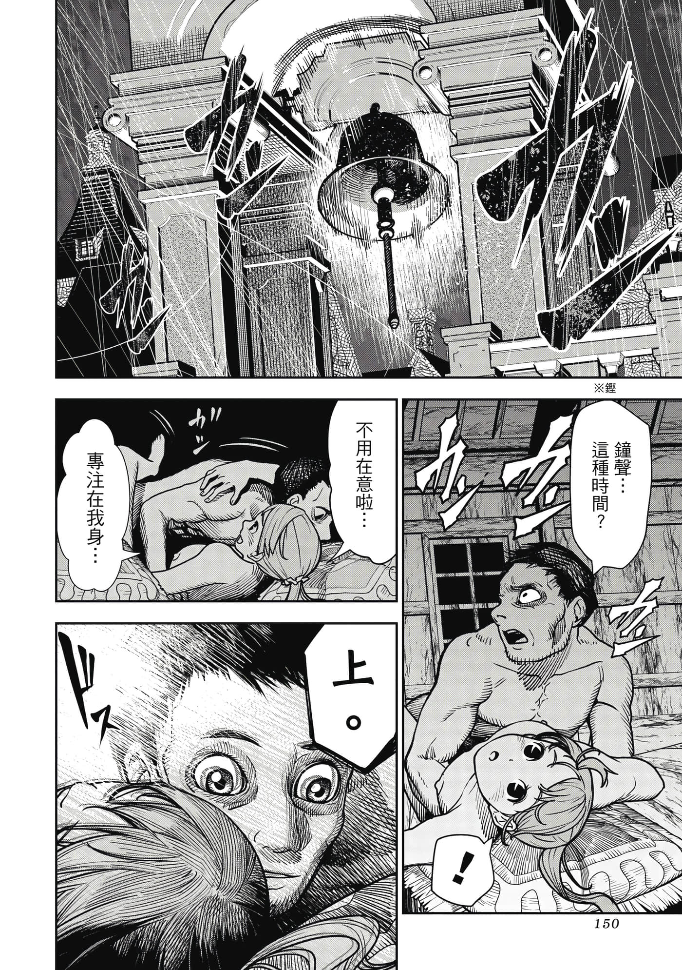 第 1 卷 第 151 页