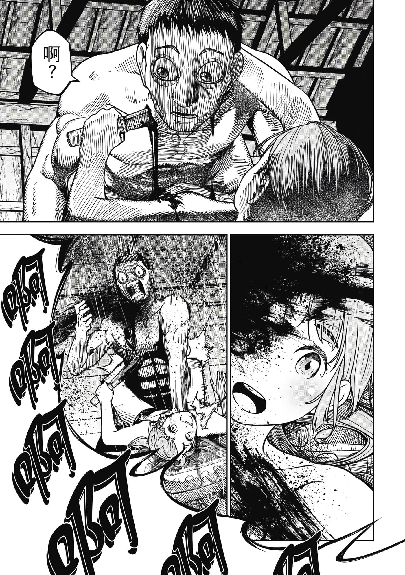 第 1 卷 第 152 页