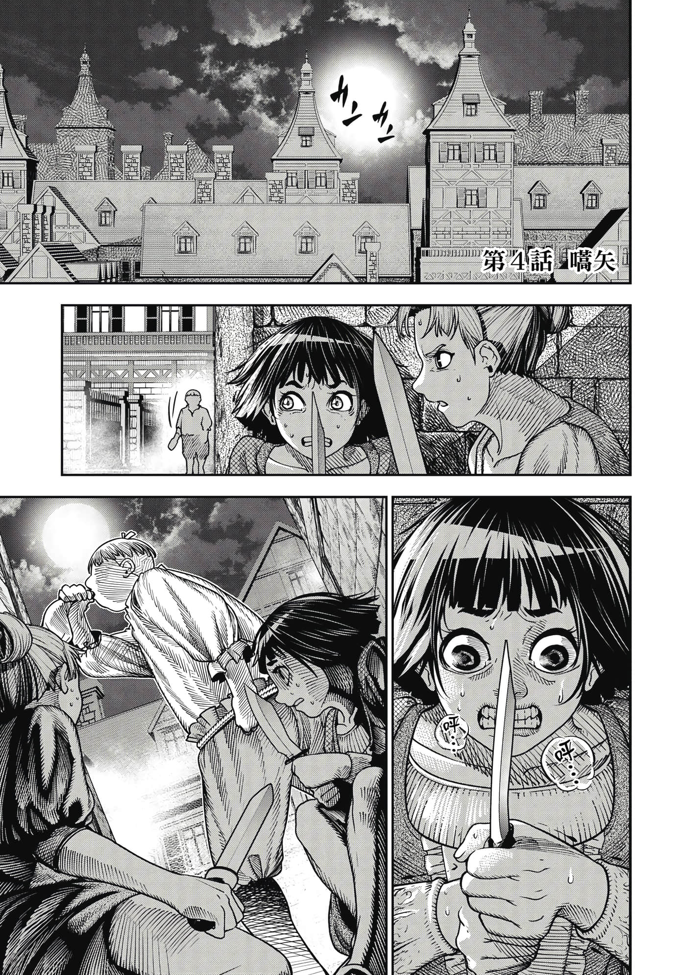 第 1 卷 第 156 页