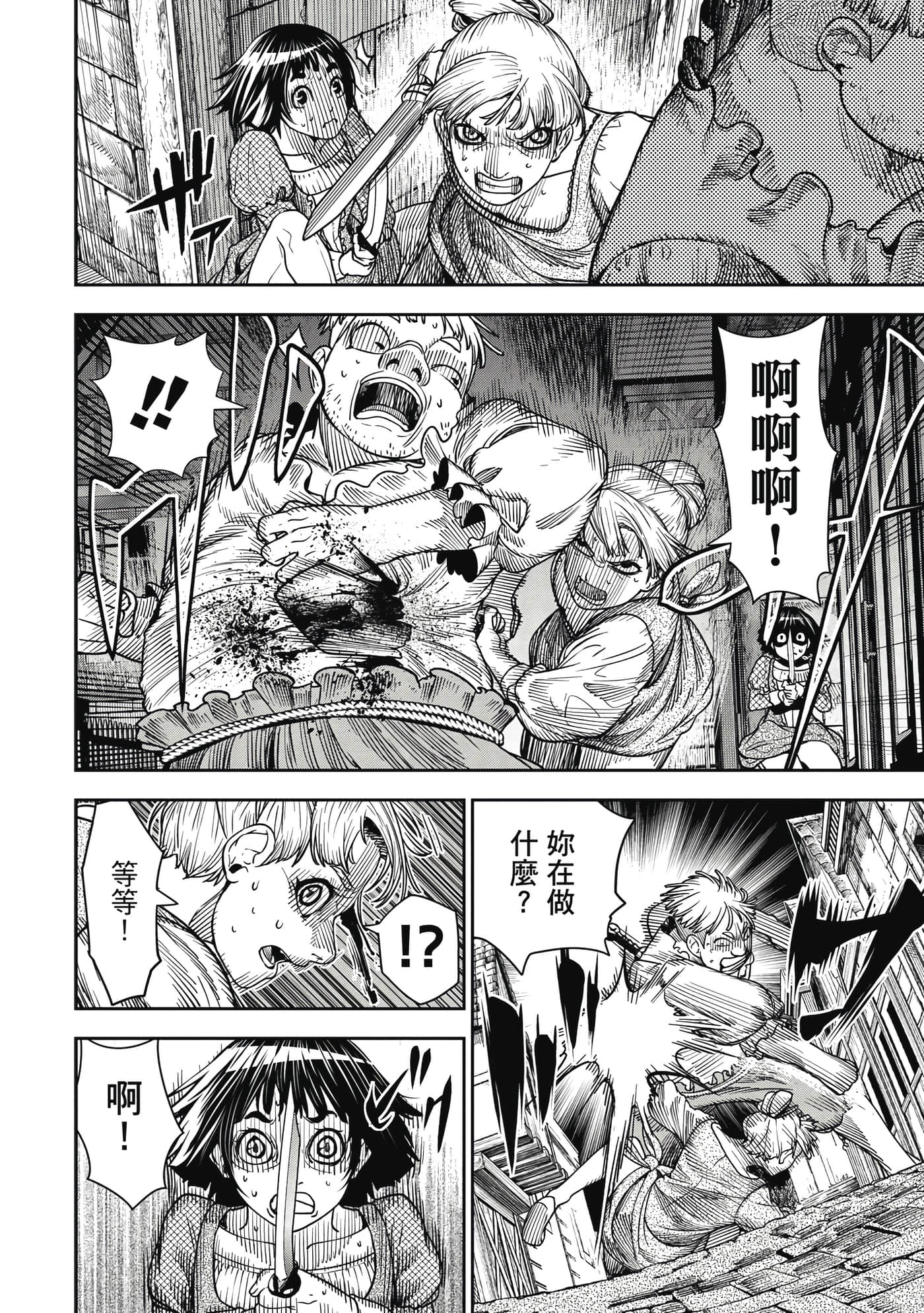 第 1 卷 第 157 页