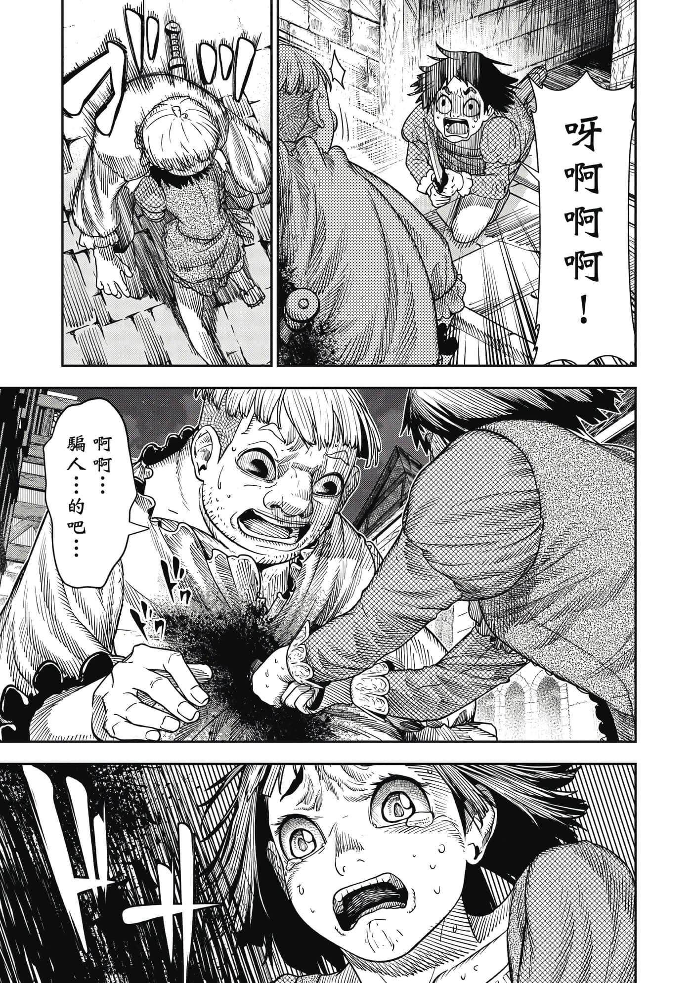 第 1 卷 第 158 页