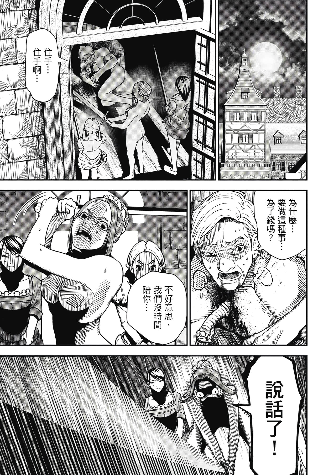 第 1 卷 第 162 页