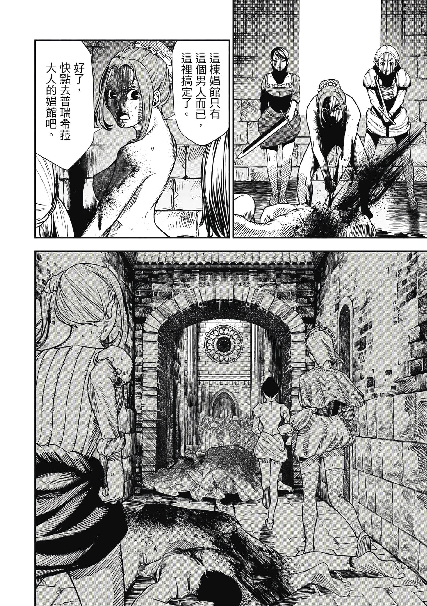 第 1 卷 第 163 页