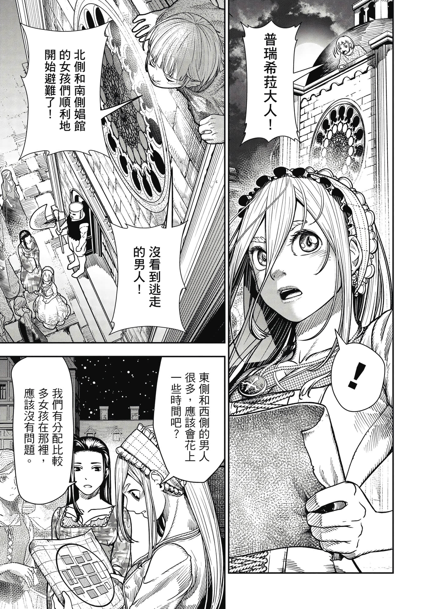第 1 卷 第 164 页