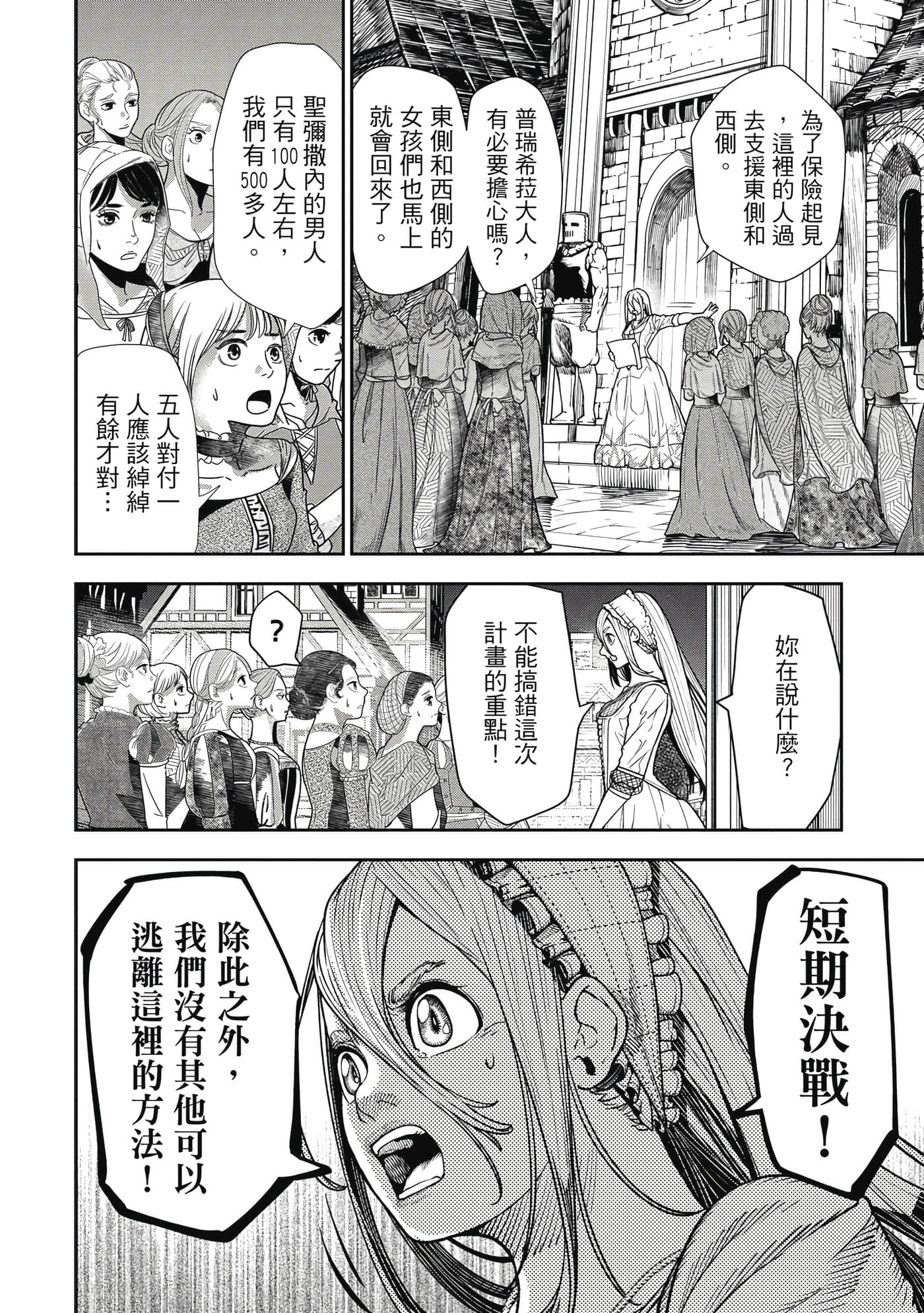 第 1 卷 第 165 页