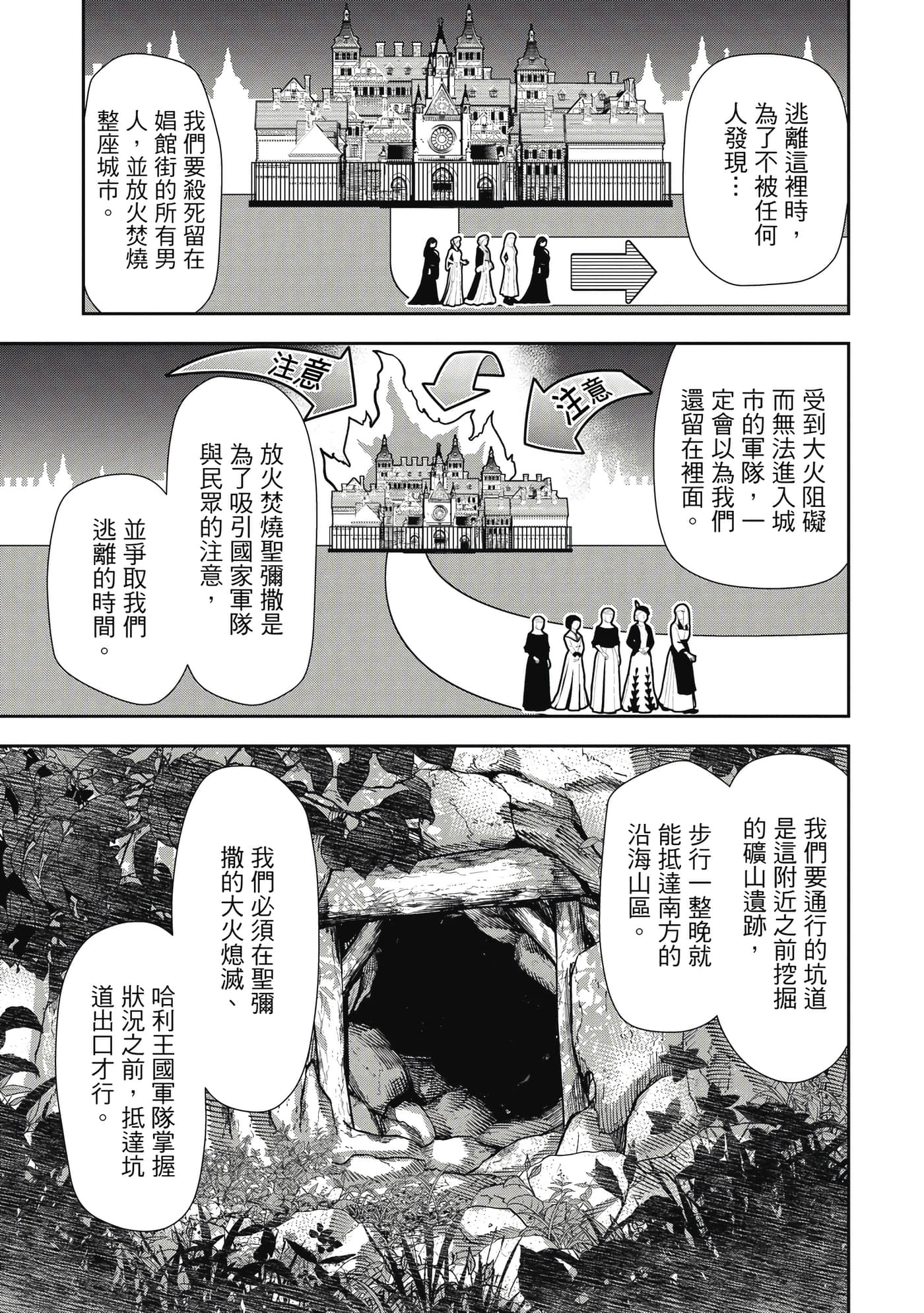 第 1 卷 第 166 页