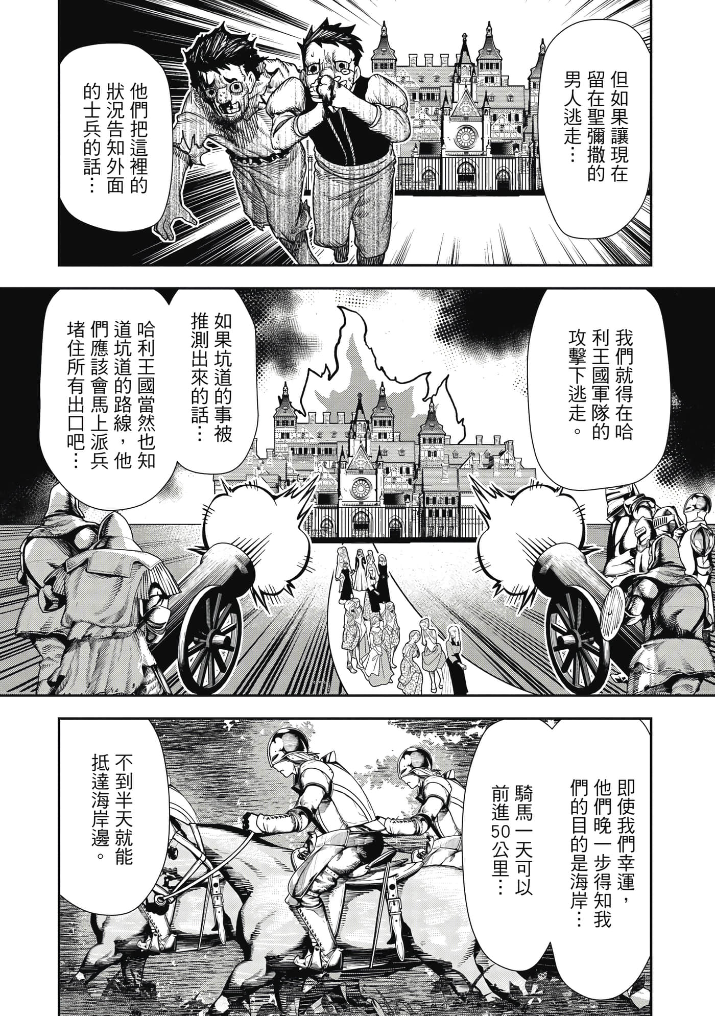 第 1 卷 第 167 页