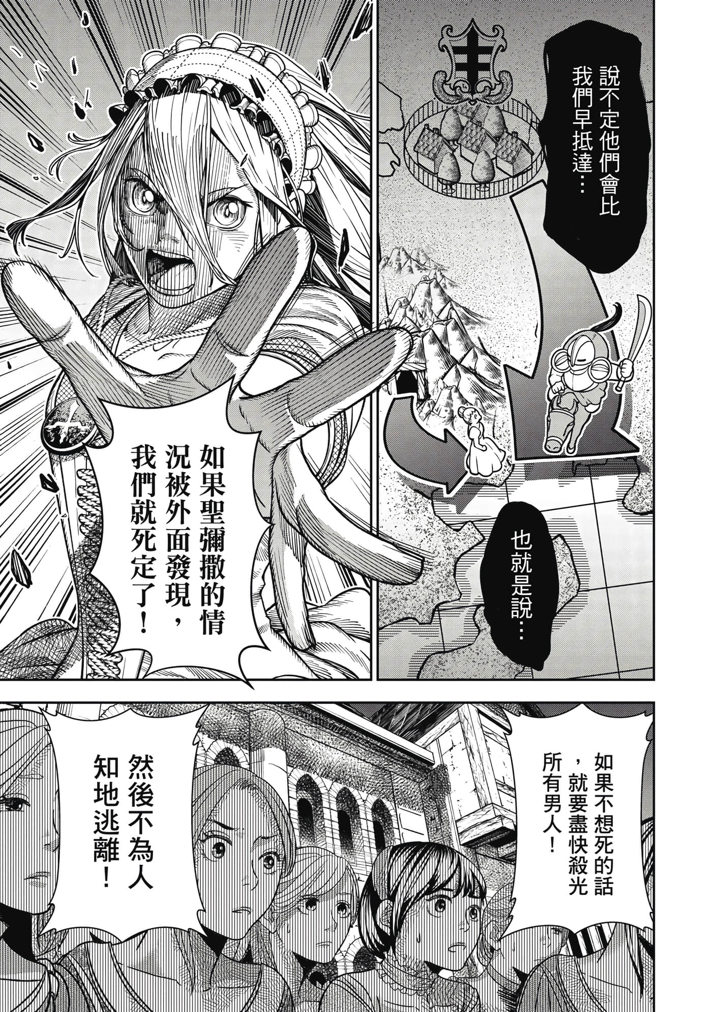 第 1 卷 第 168 页