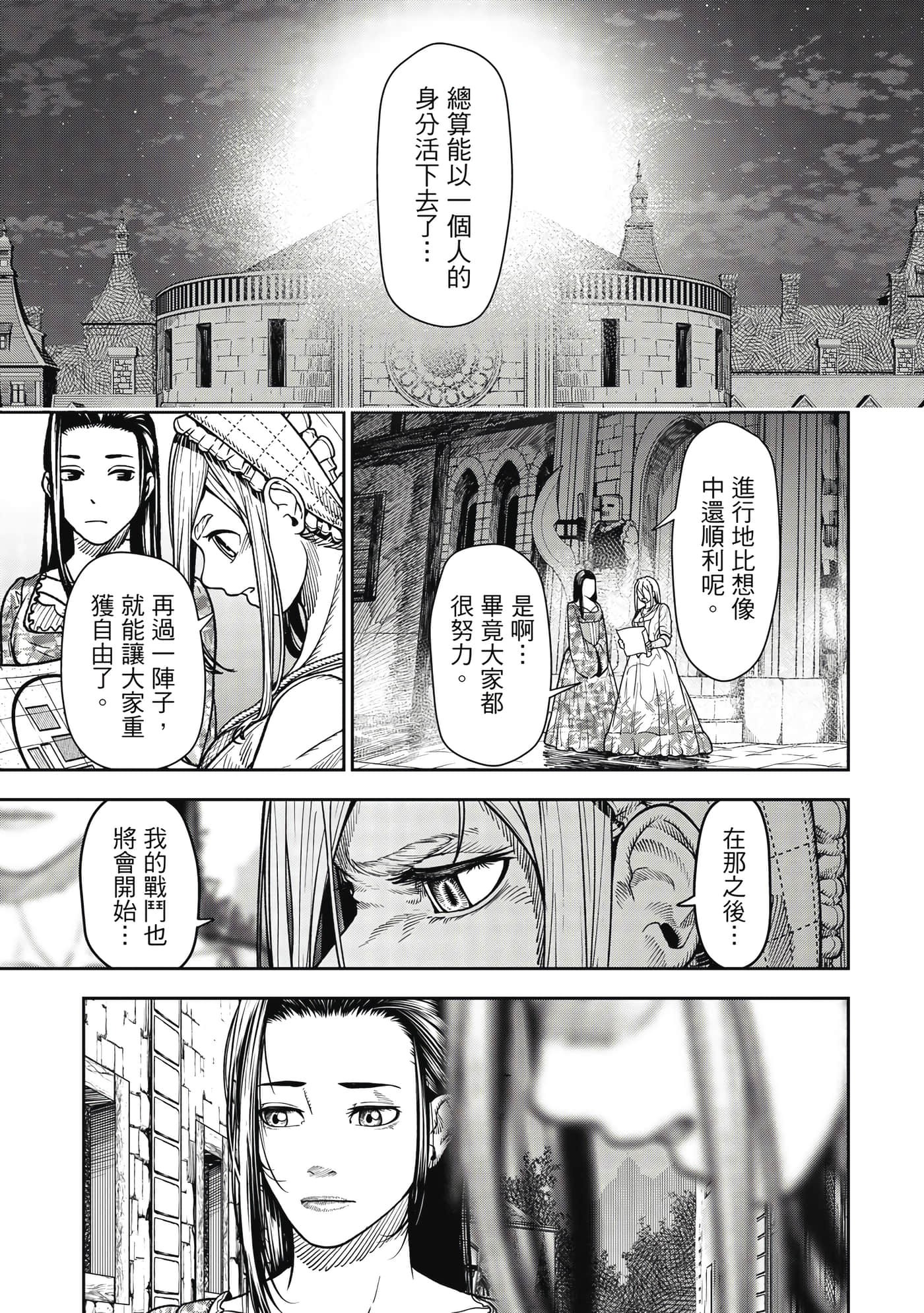 第 1 卷 第 170 页