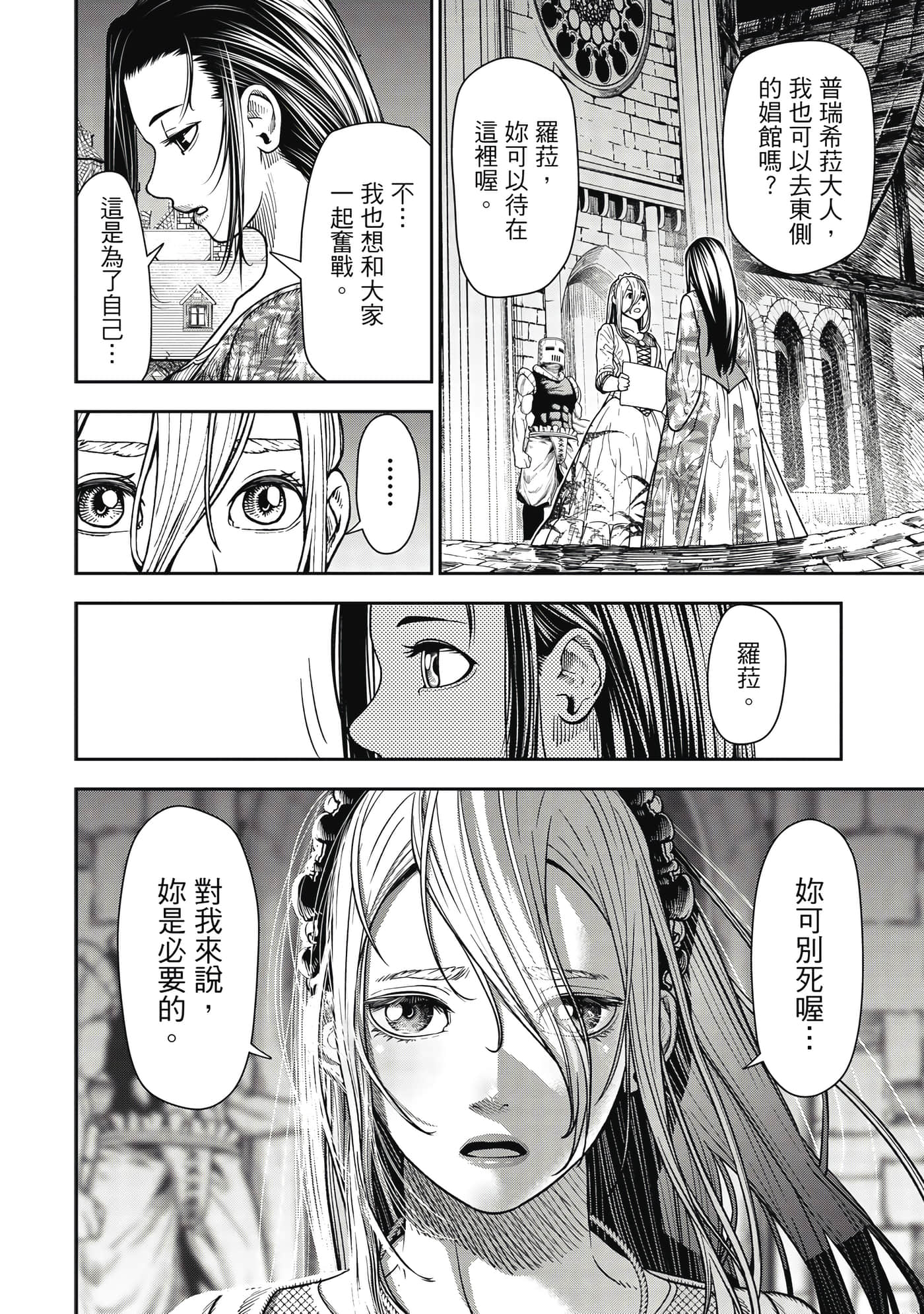 第 1 卷 第 171 页