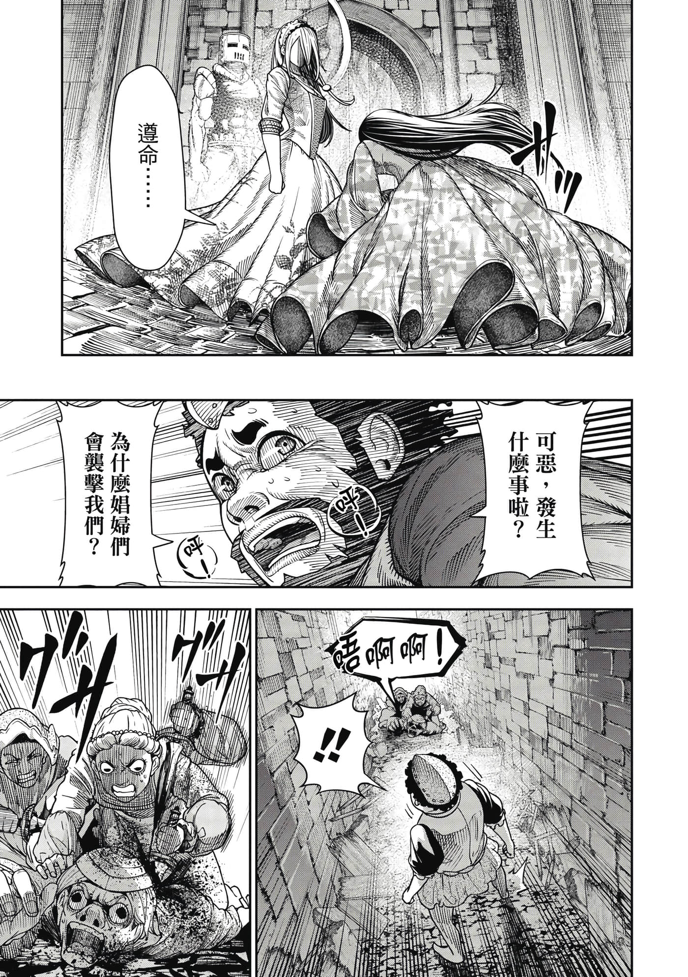 第 1 卷 第 172 页