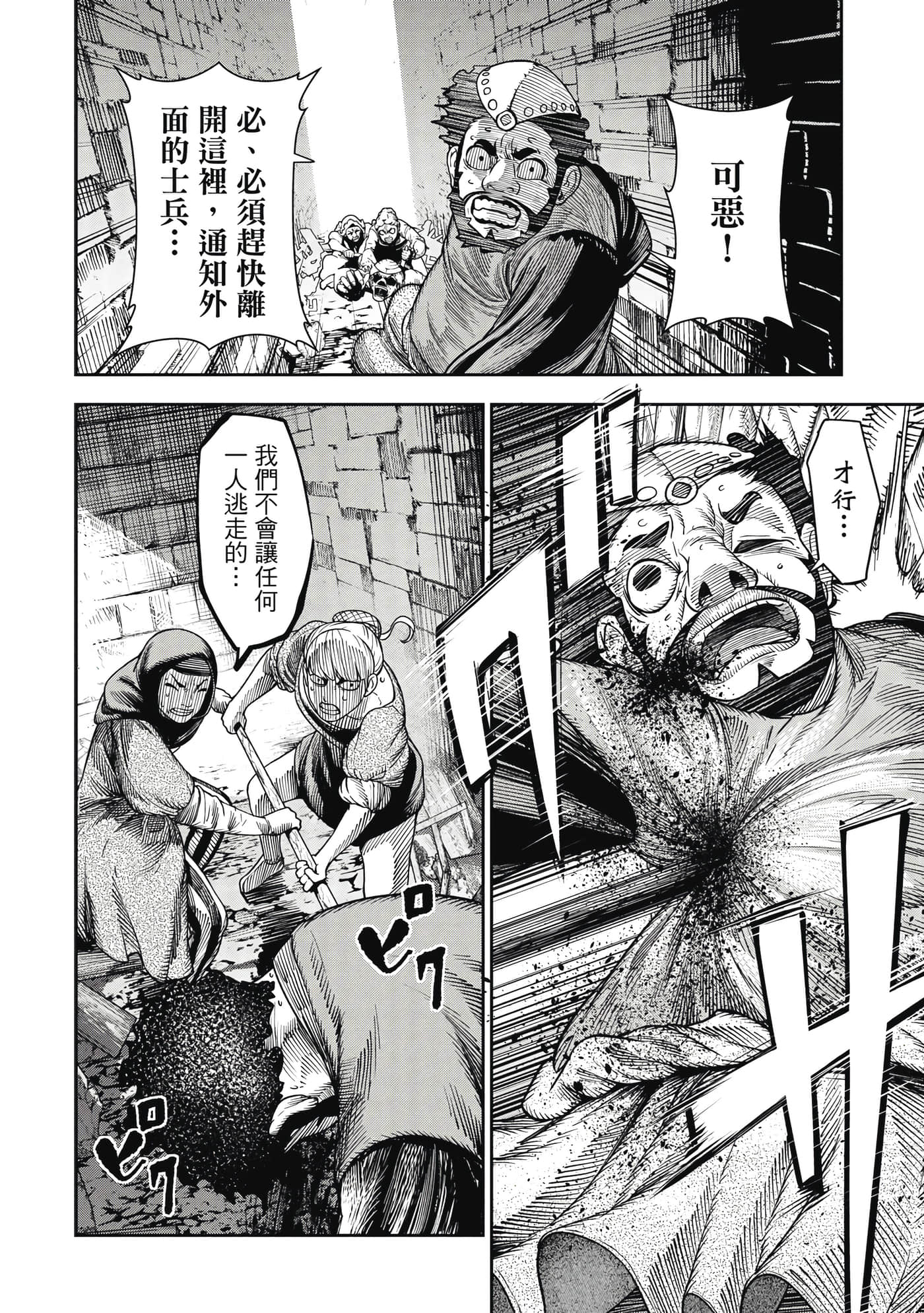 第 1 卷 第 173 页