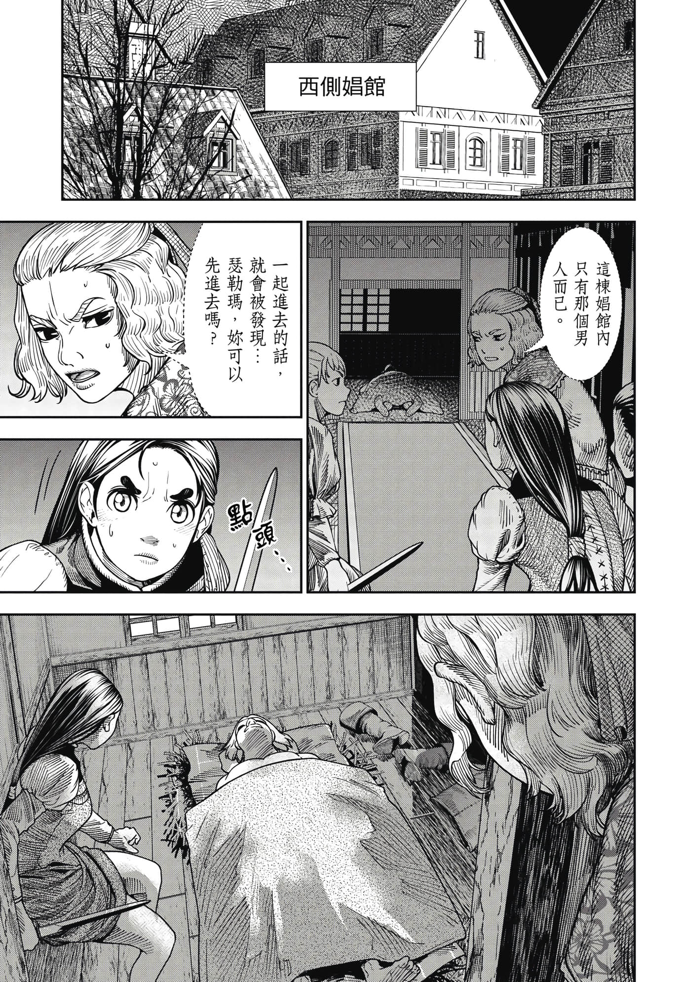 第 1 卷 第 174 页