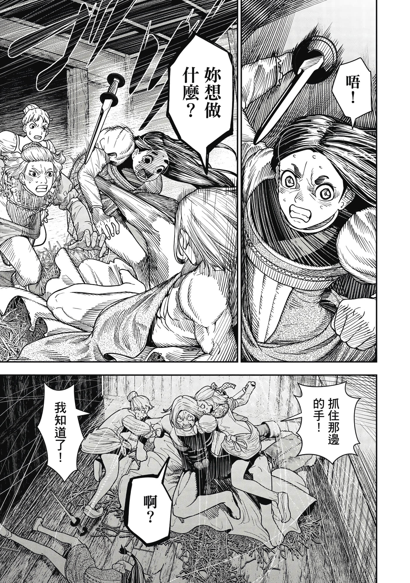 第 1 卷 第 176 页