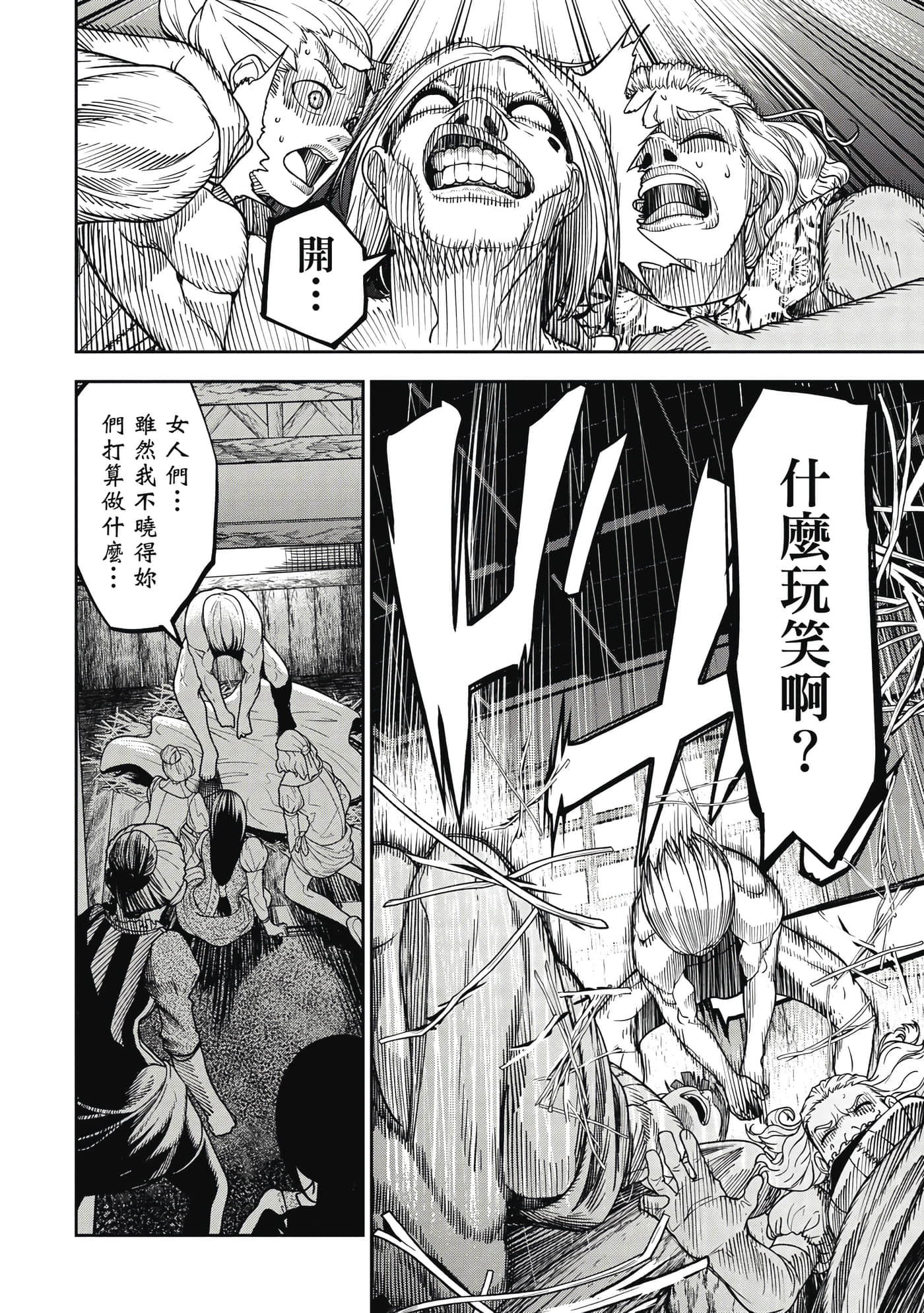 第 1 卷 第 177 页