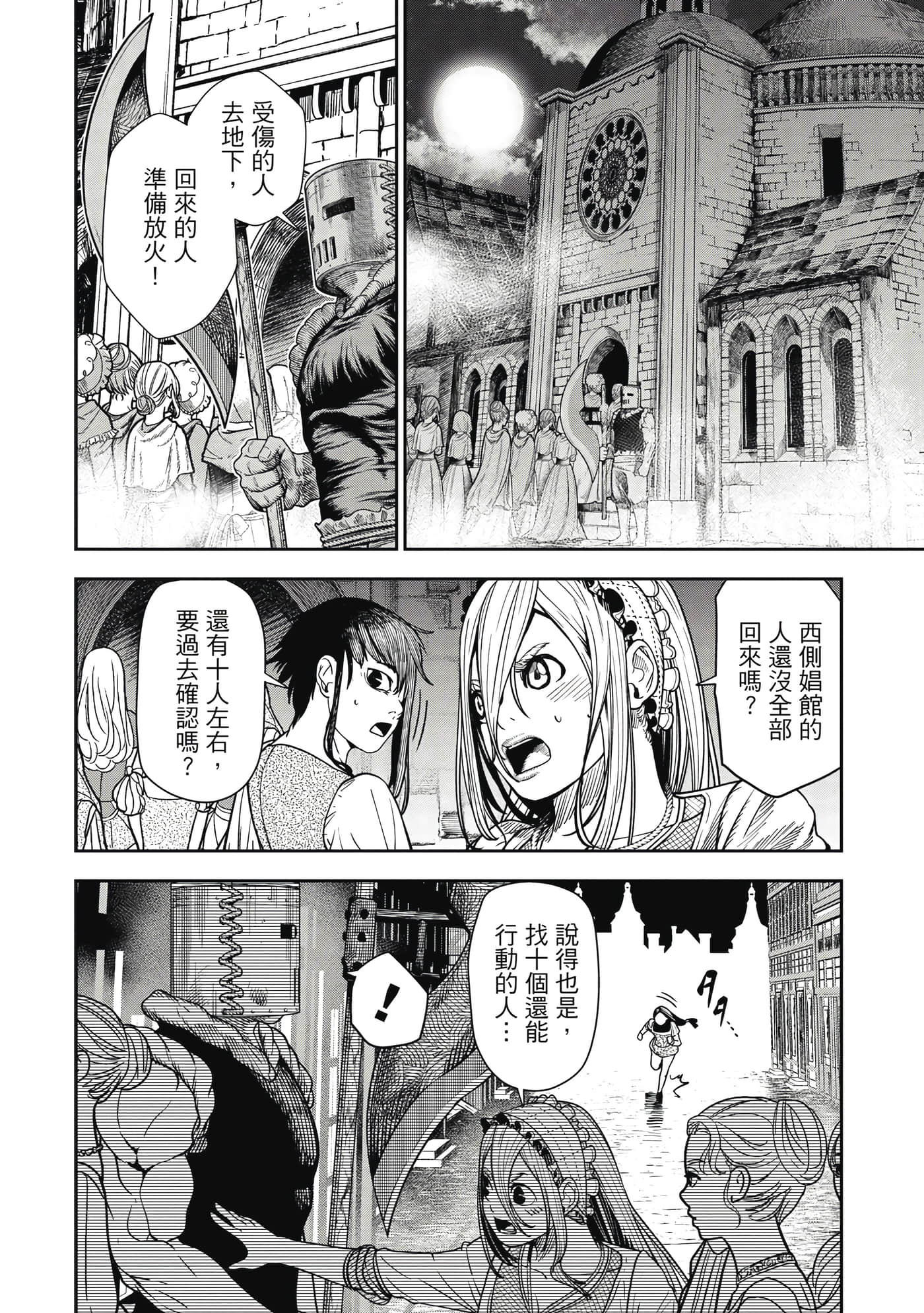 第 1 卷 第 179 页