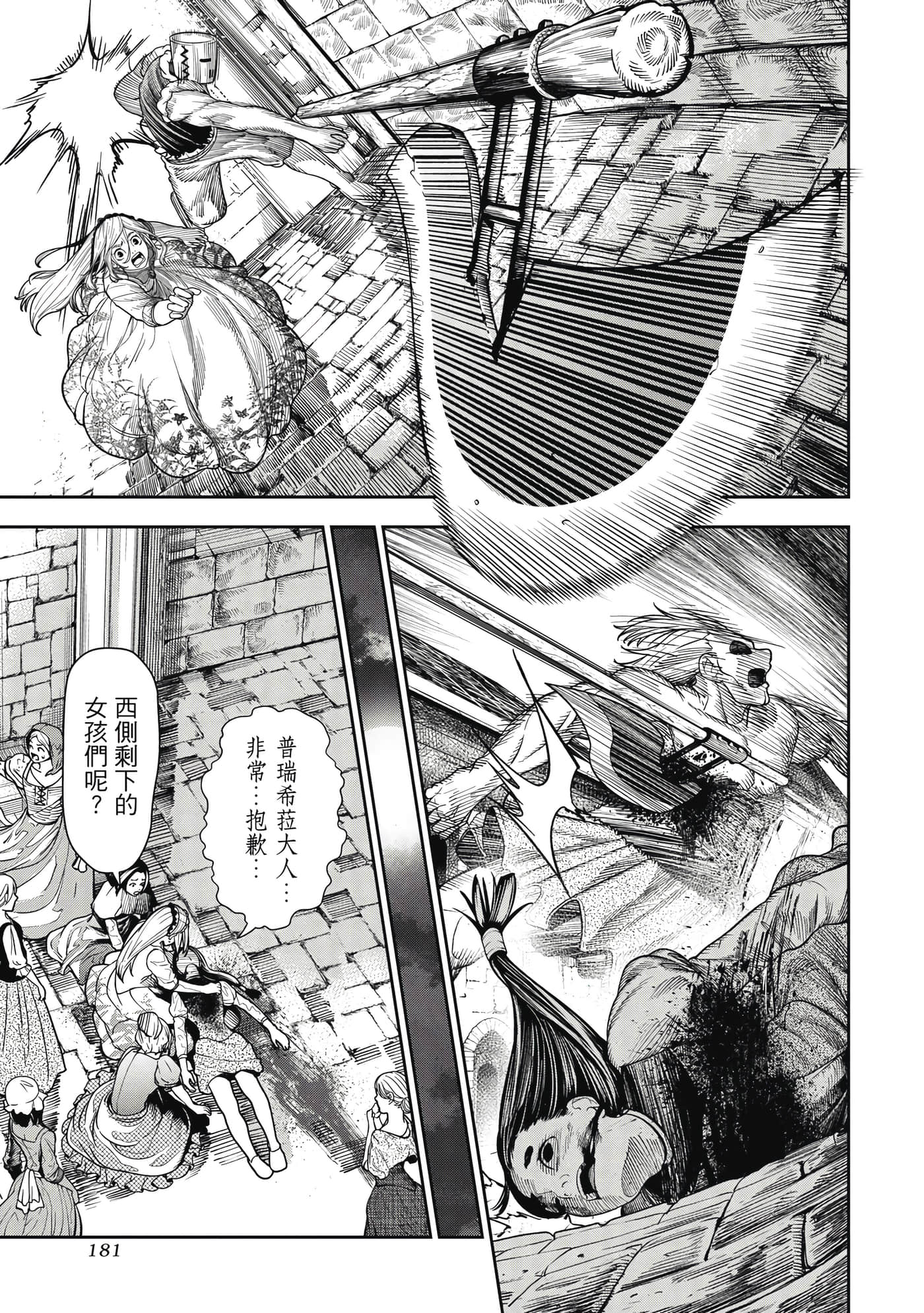 第 1 卷 第 182 页