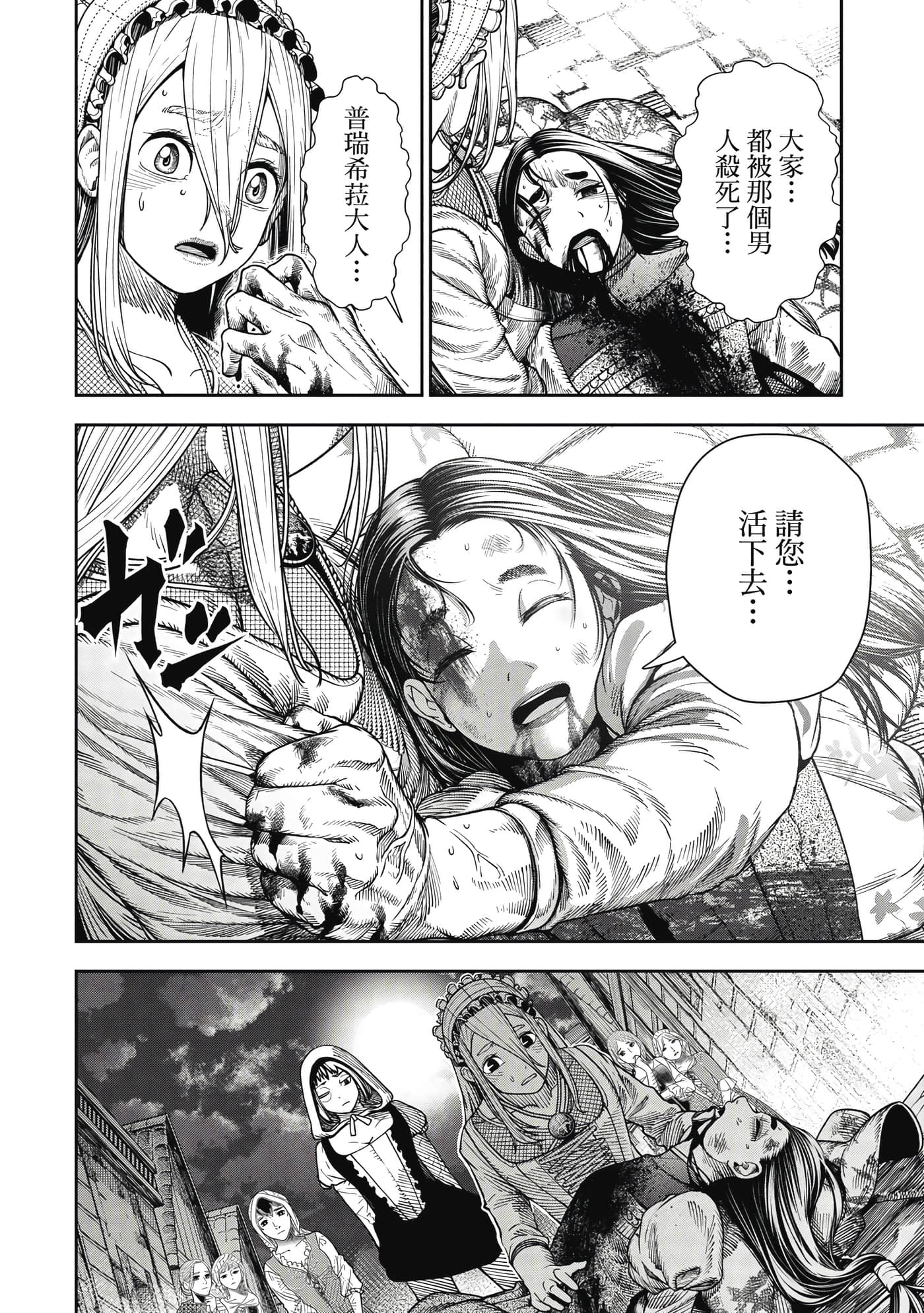 第 1 卷 第 183 页