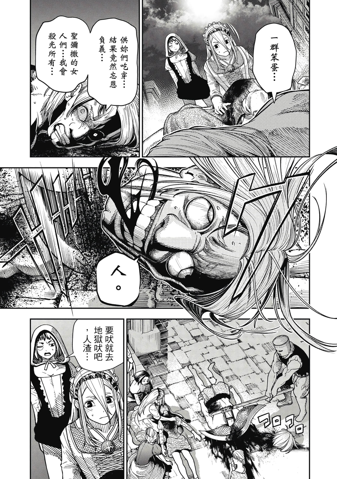 第 1 卷 第 184 页