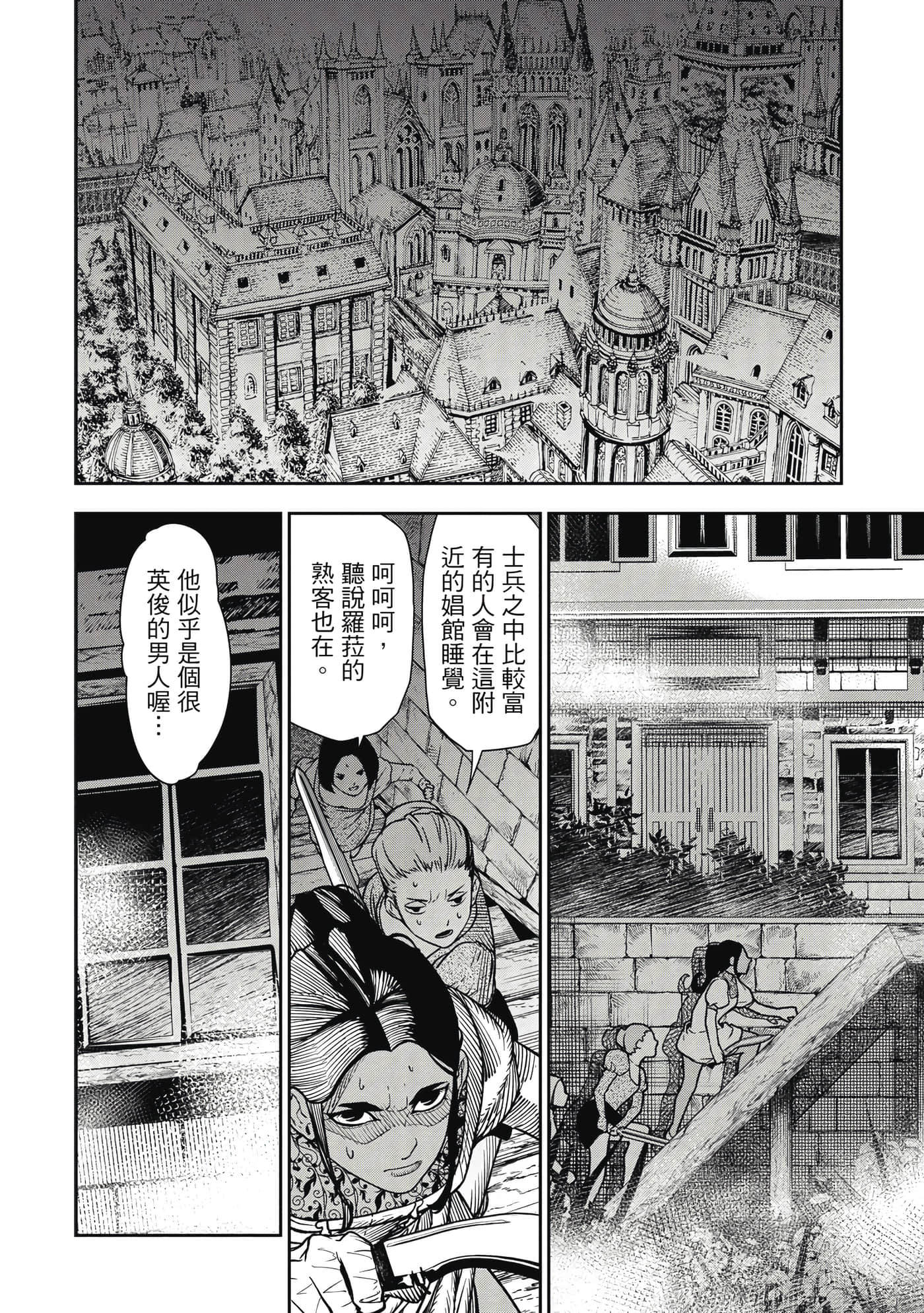 第 1 卷 第 187 页