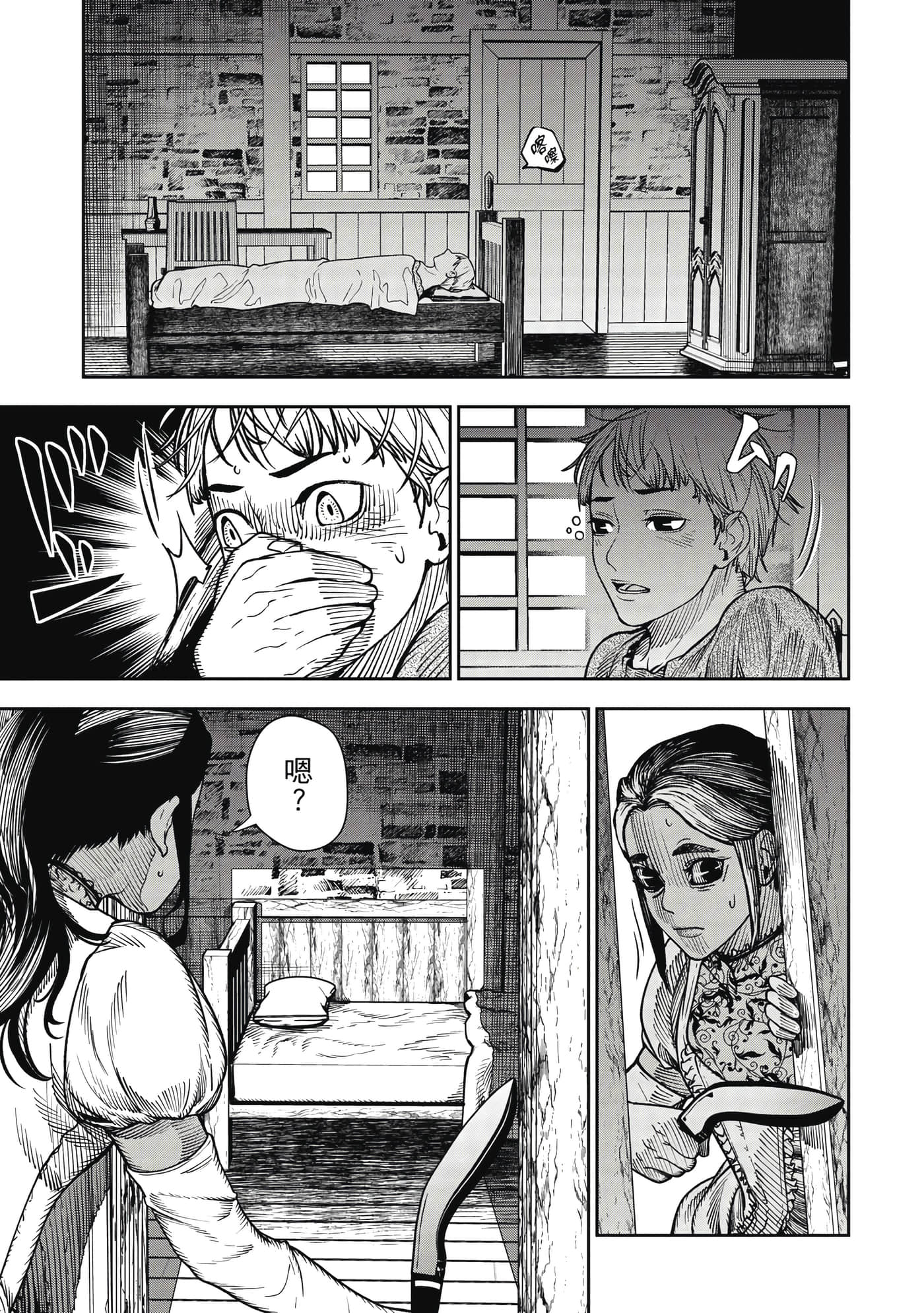 第 1 卷 第 188 页