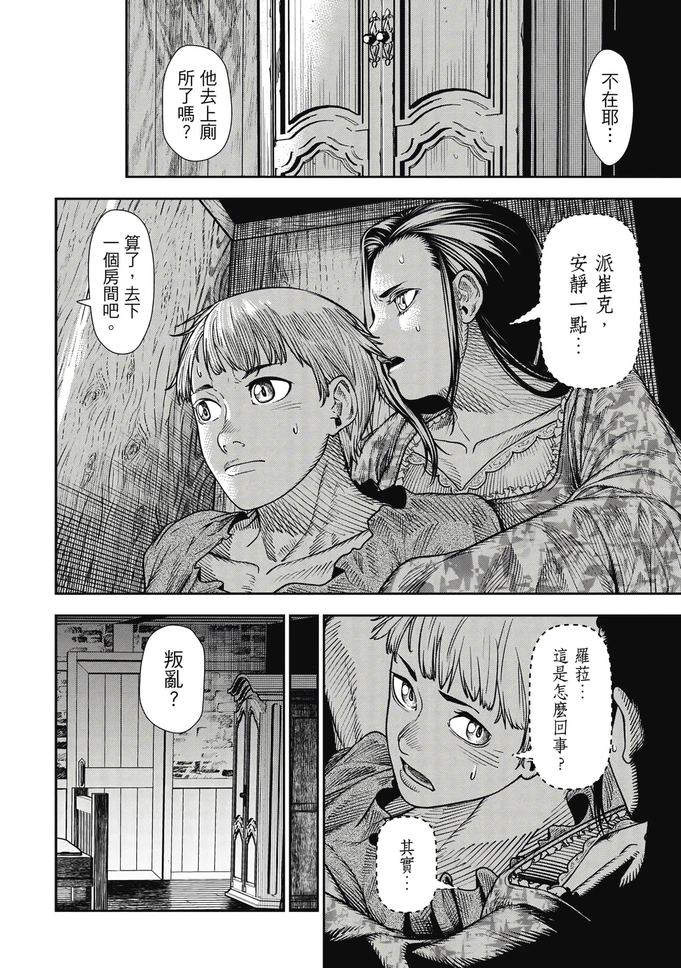 第 1 卷 第 189 页