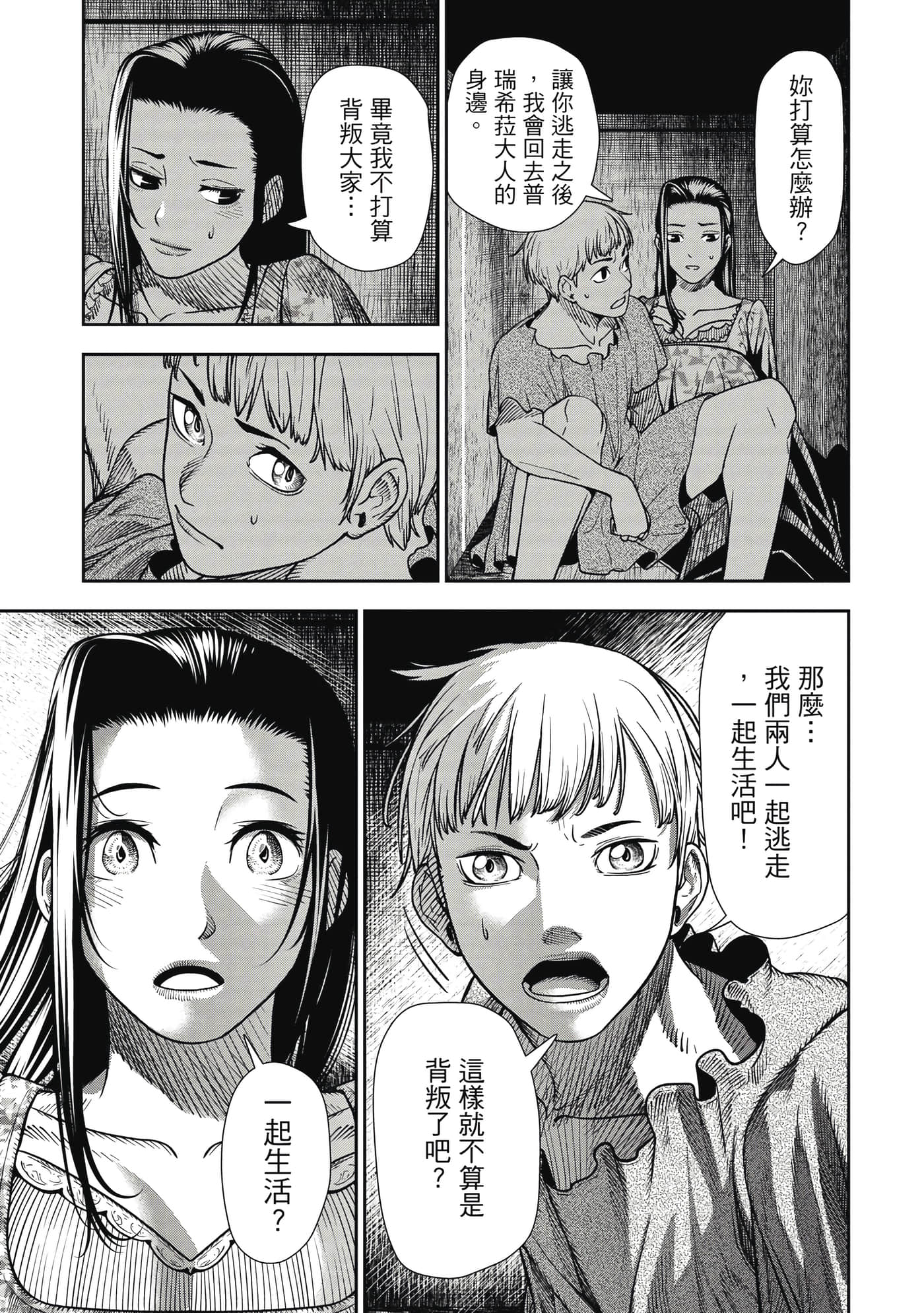 第 1 卷 第 190 页