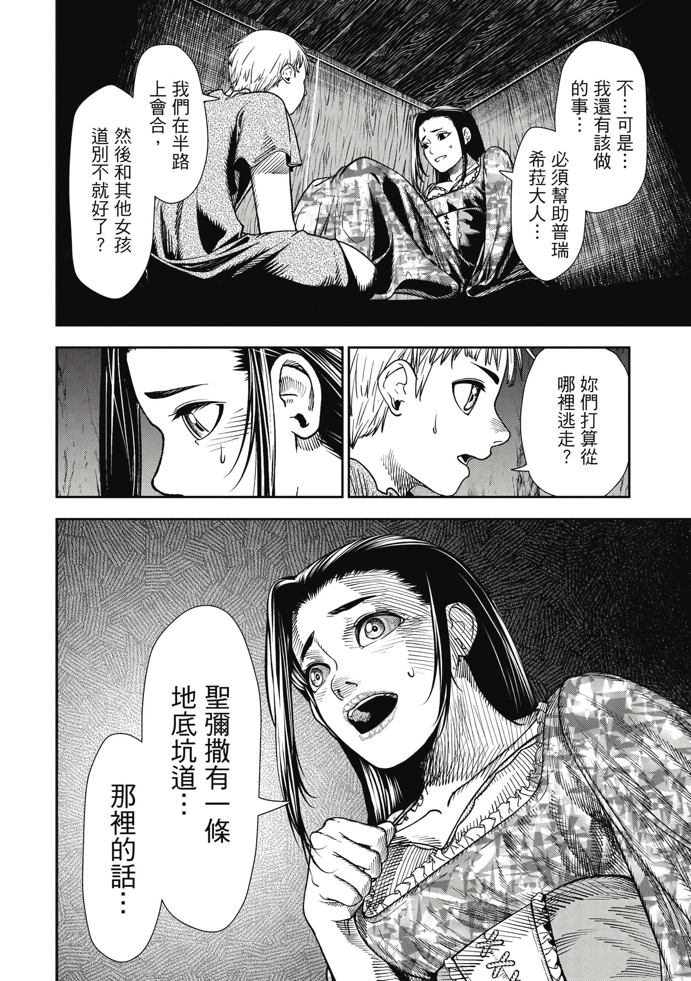 第 1 卷 第 191 页