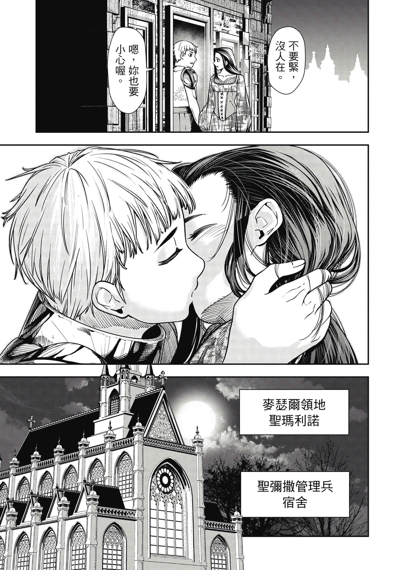 第 1 卷 第 192 页