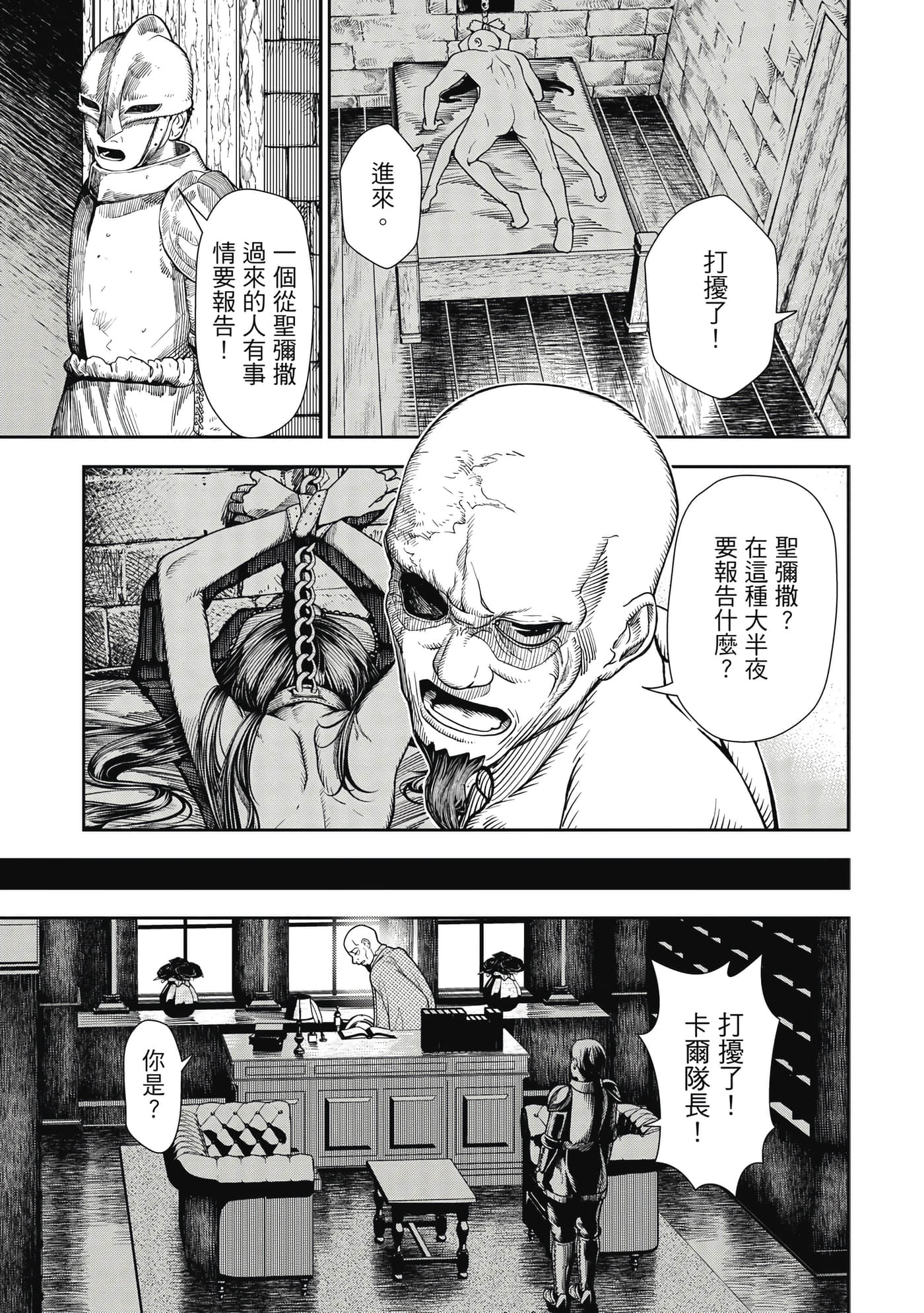 第 1 卷 第 194 页