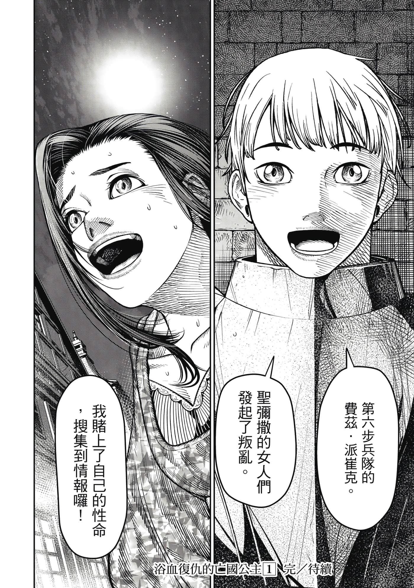 第 1 卷 第 195 页